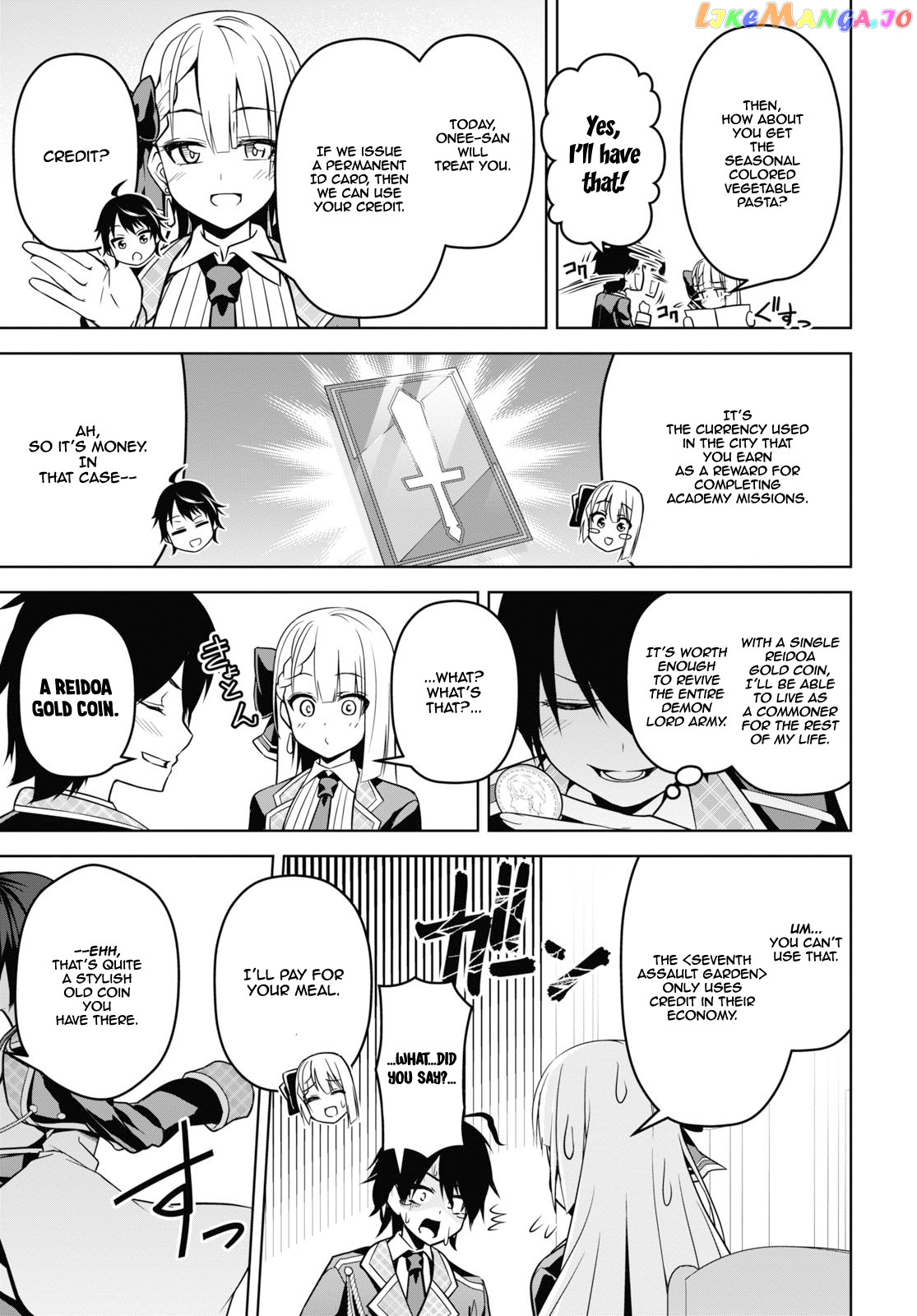 Demon's Sword Master of Excalibur School chapter 4 - page 18