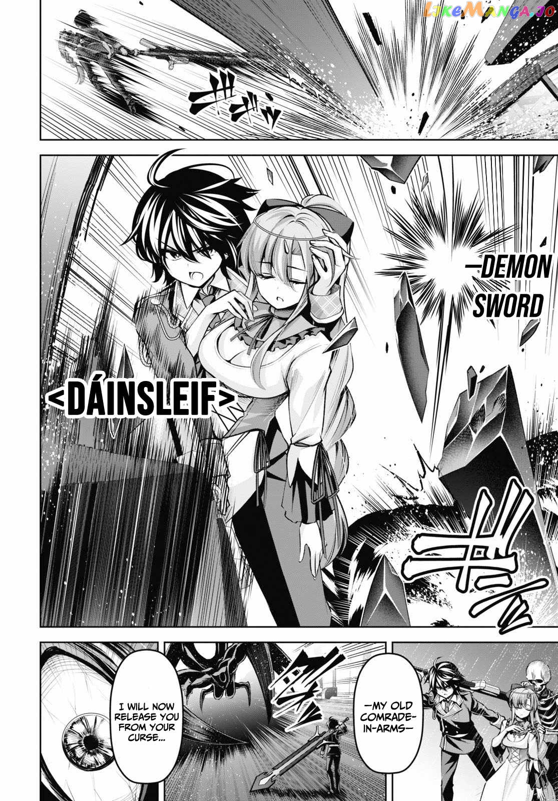 Demon's Sword Master of Excalibur School chapter 20 - page 13