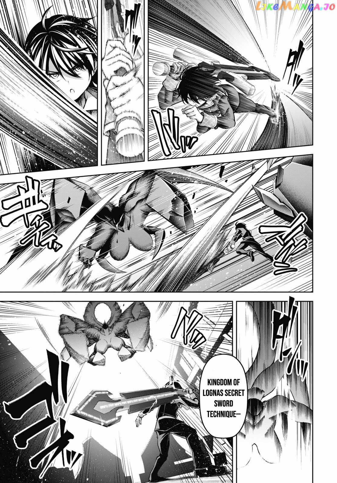Demon's Sword Master of Excalibur School chapter 20 - page 14