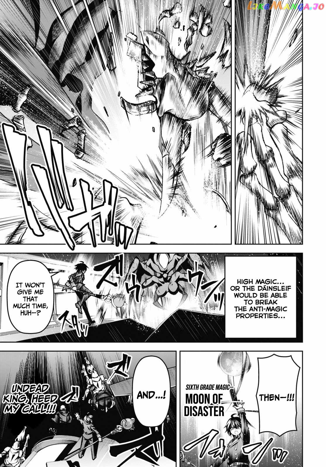 Demon's Sword Master of Excalibur School chapter 20 - page 6