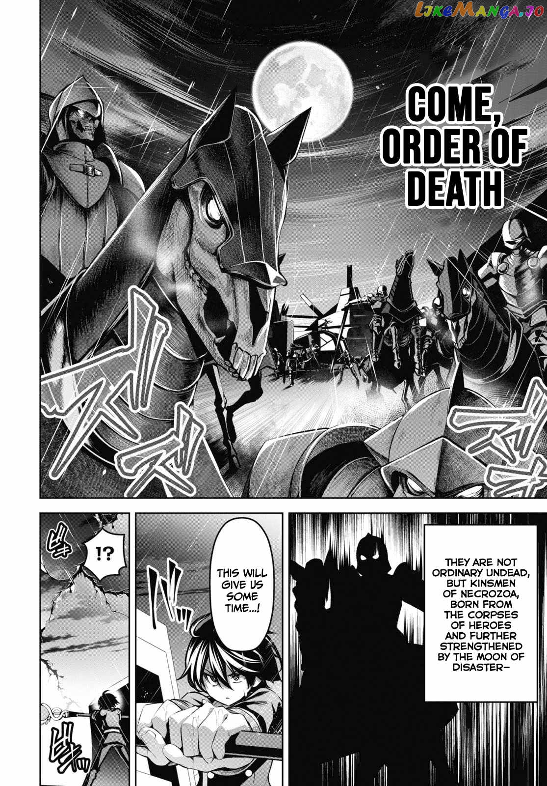 Demon's Sword Master of Excalibur School chapter 20 - page 7
