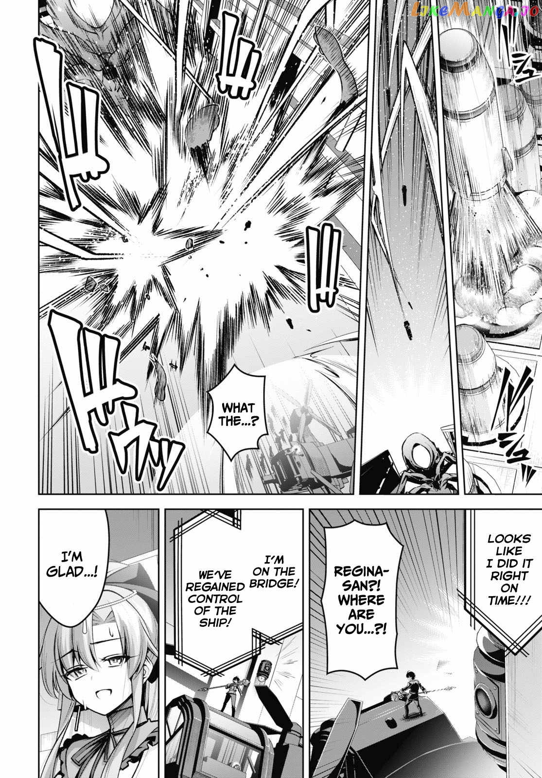 Demon's Sword Master of Excalibur School chapter 20 - page 9