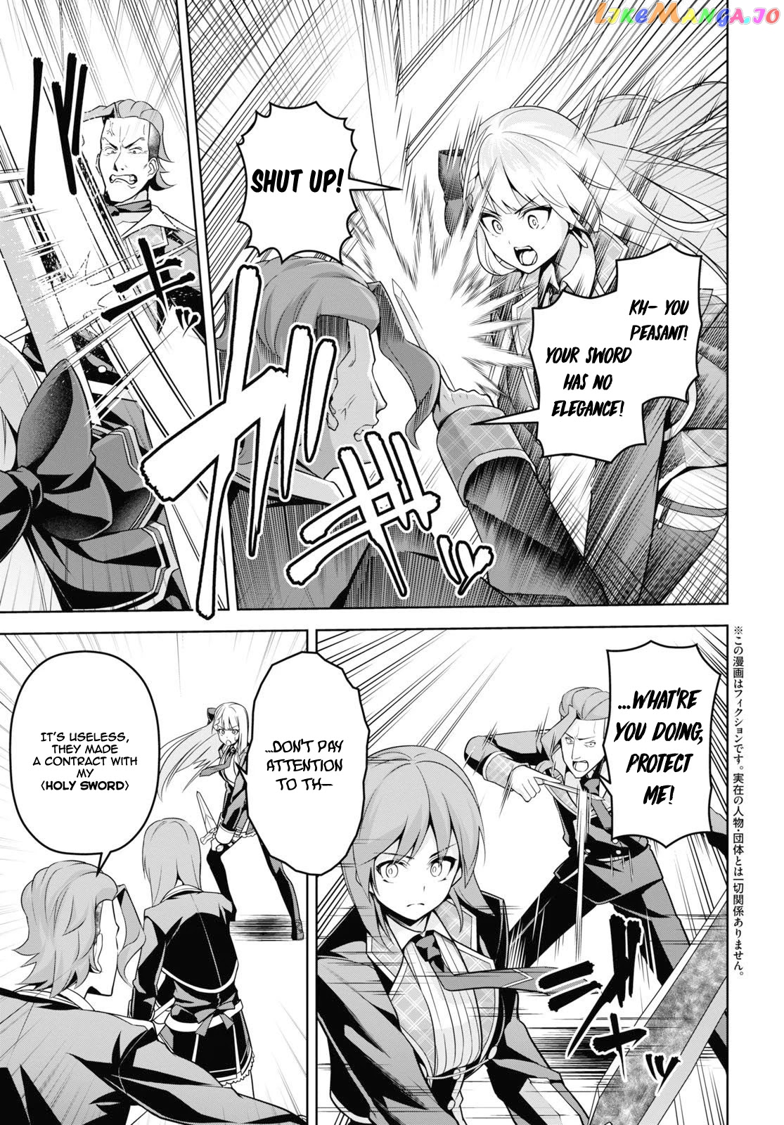 Demon's Sword Master of Excalibur School chapter 5 - page 4