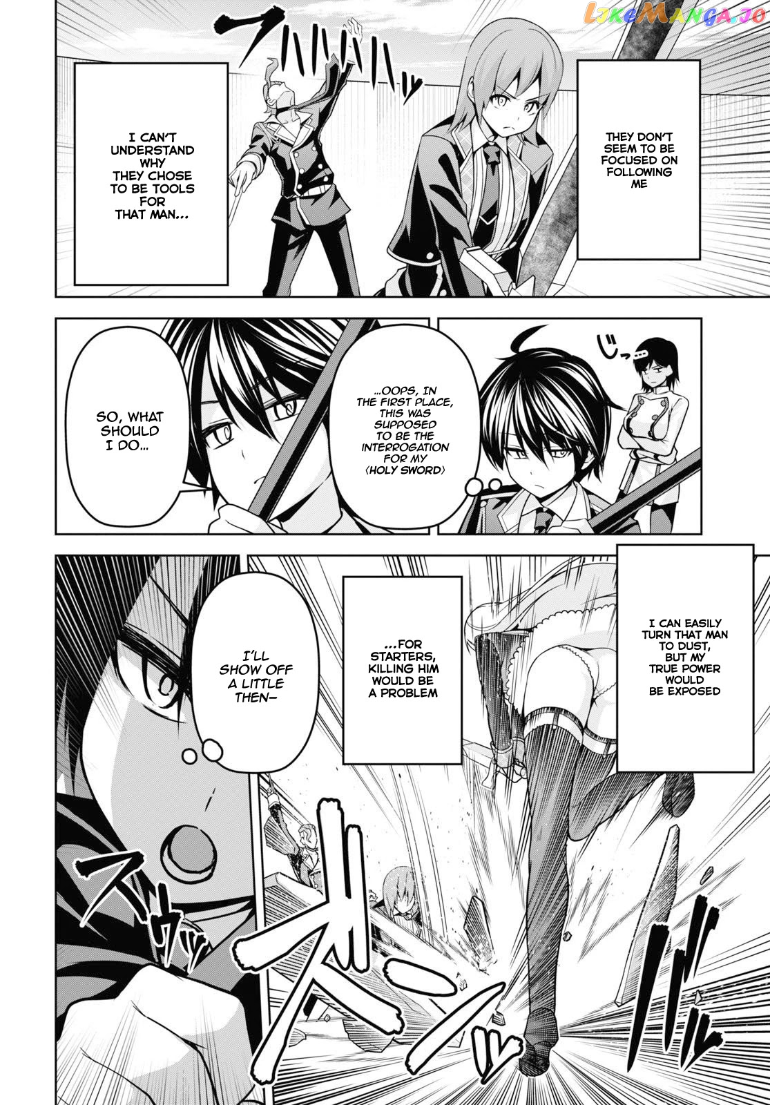 Demon's Sword Master of Excalibur School chapter 5 - page 5
