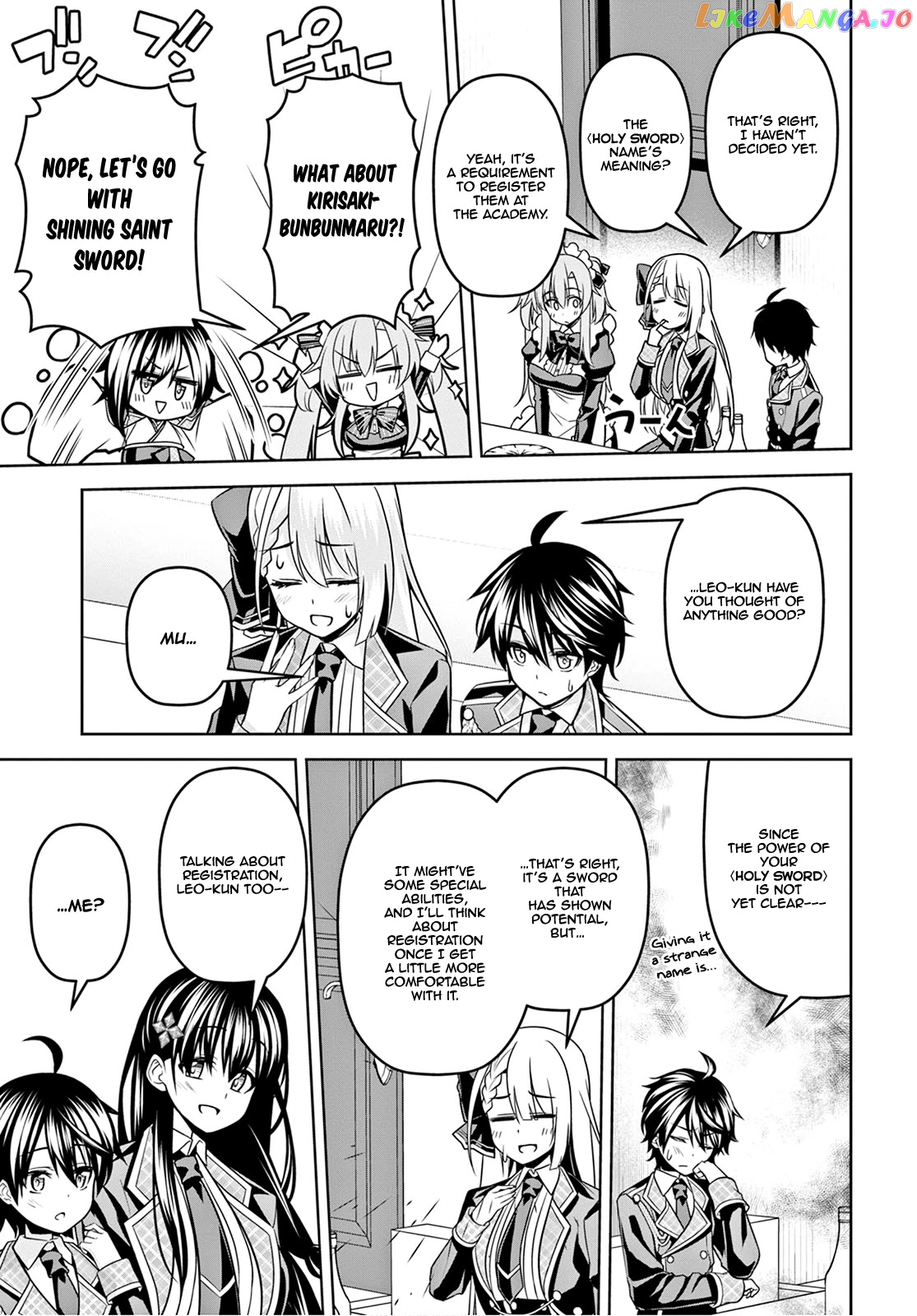 Demon's Sword Master of Excalibur School chapter 6 - page 10