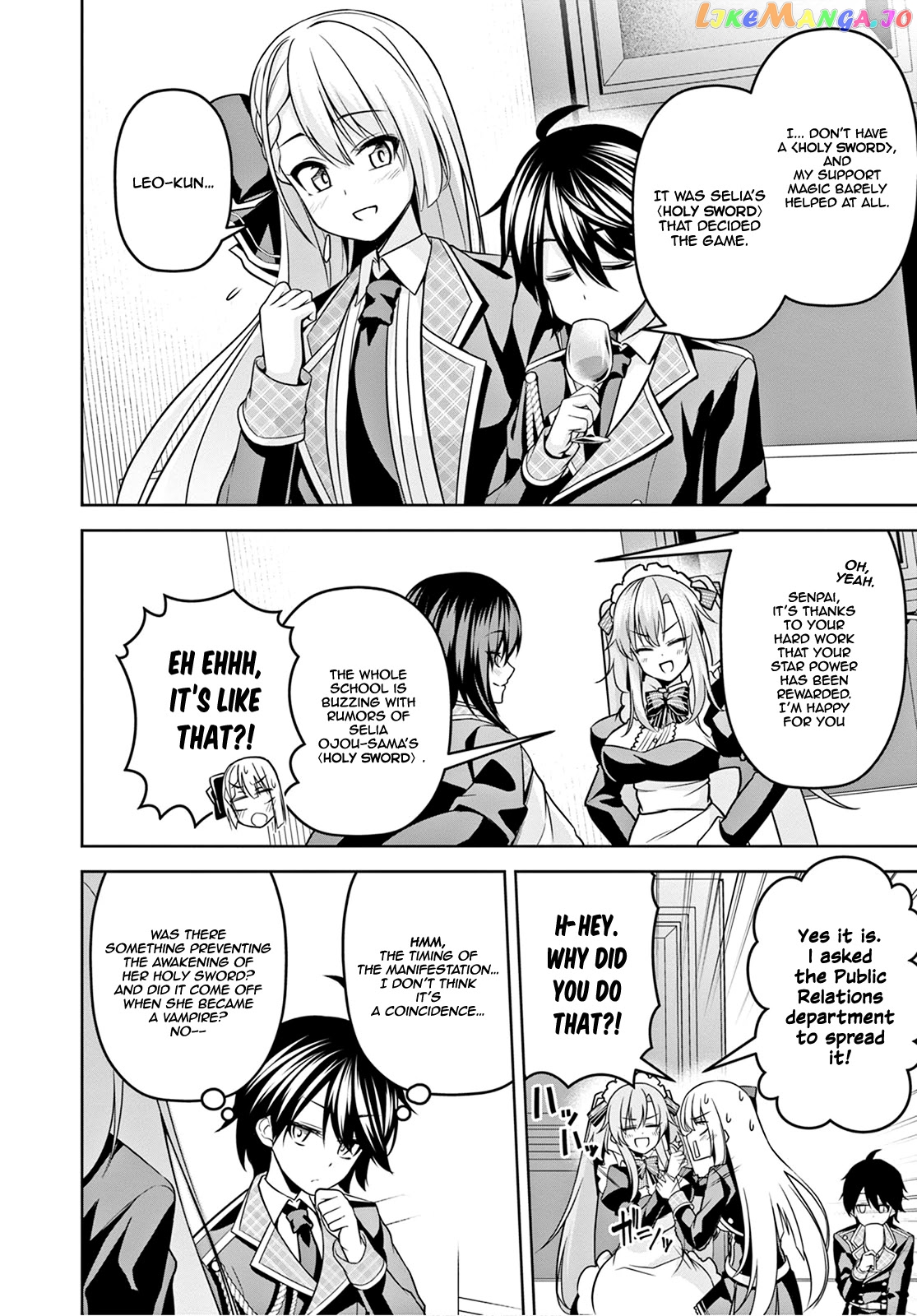 Demon's Sword Master of Excalibur School chapter 6 - page 5