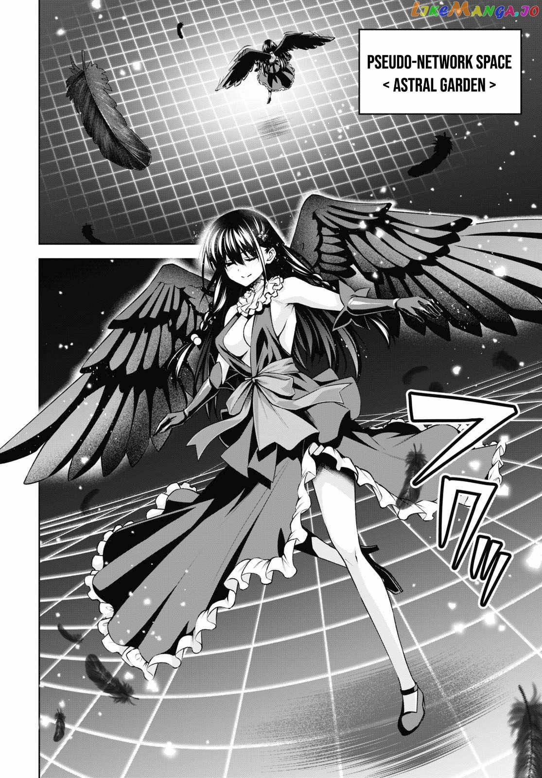 Demon's Sword Master of Excalibur School chapter 22 - page 22