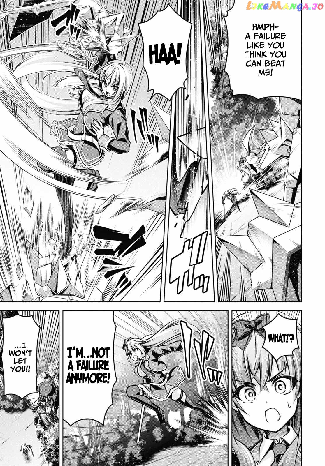 Demon's Sword Master of Excalibur School chapter 22 - page 6