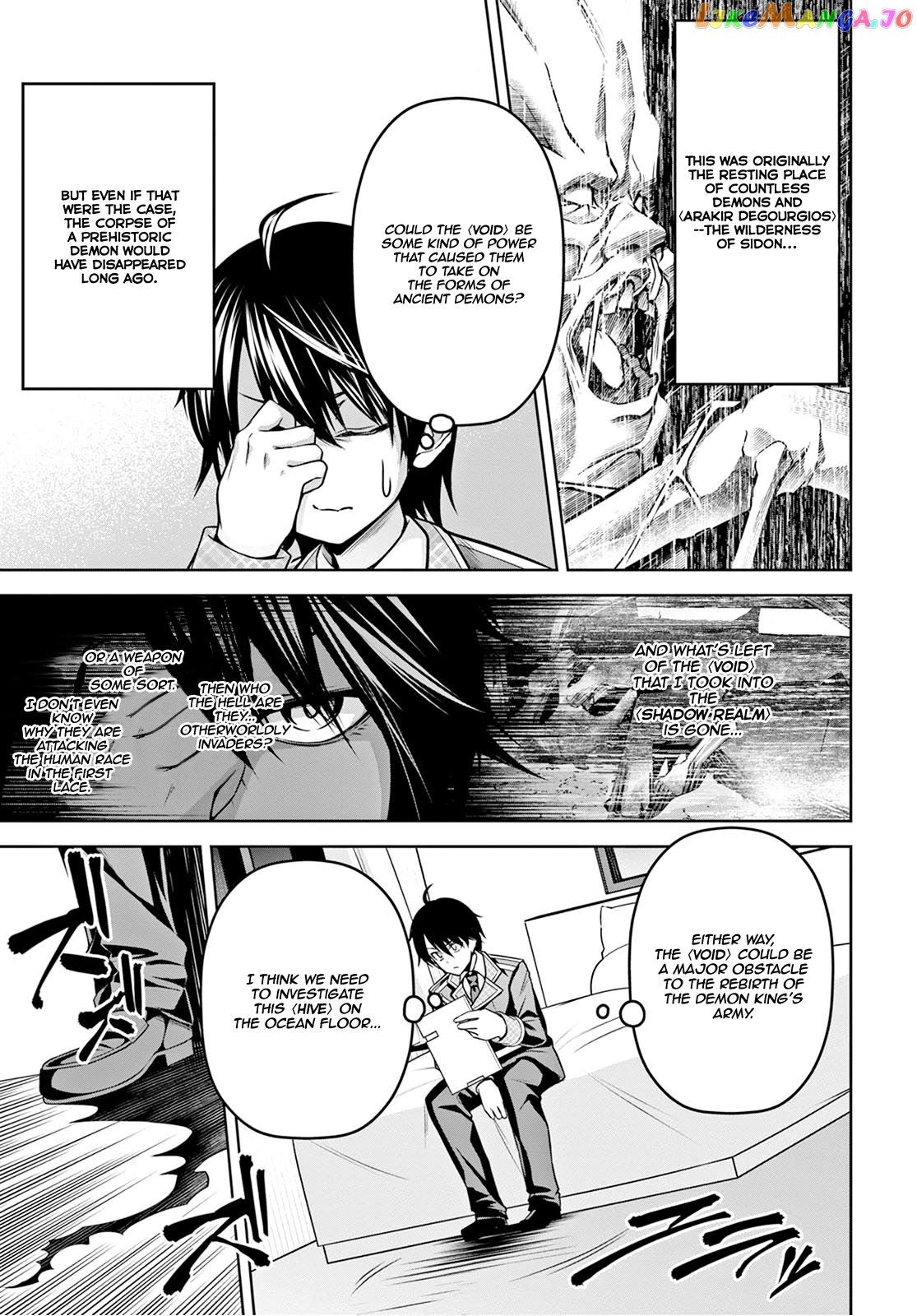 Demon's Sword Master of Excalibur School chapter 7 - page 16