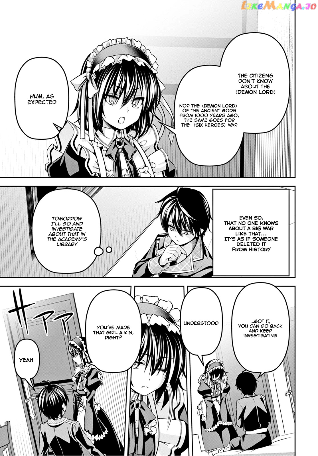 Demon's Sword Master of Excalibur School chapter 7 - page 20