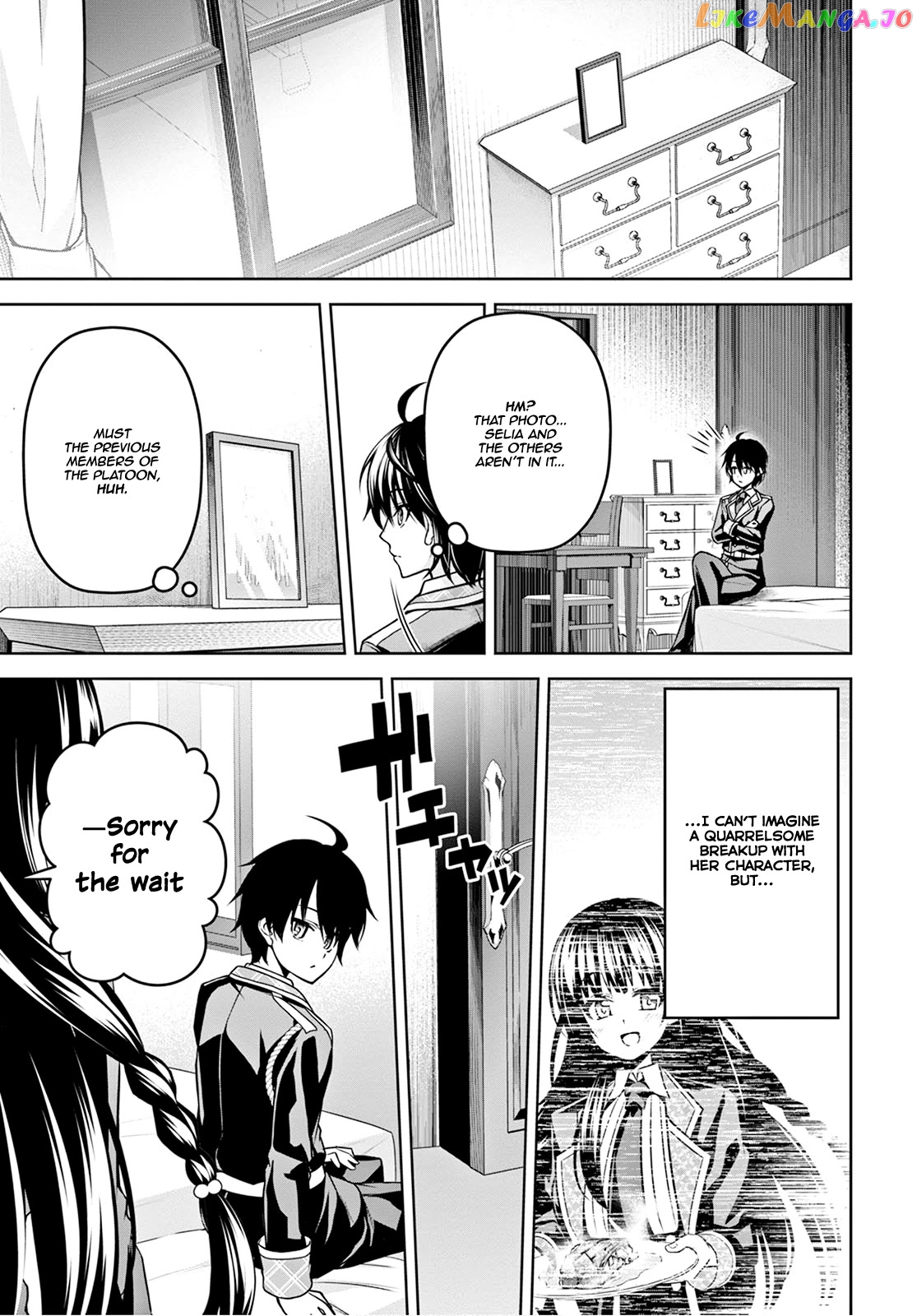 Demon's Sword Master of Excalibur School chapter 7 - page 4