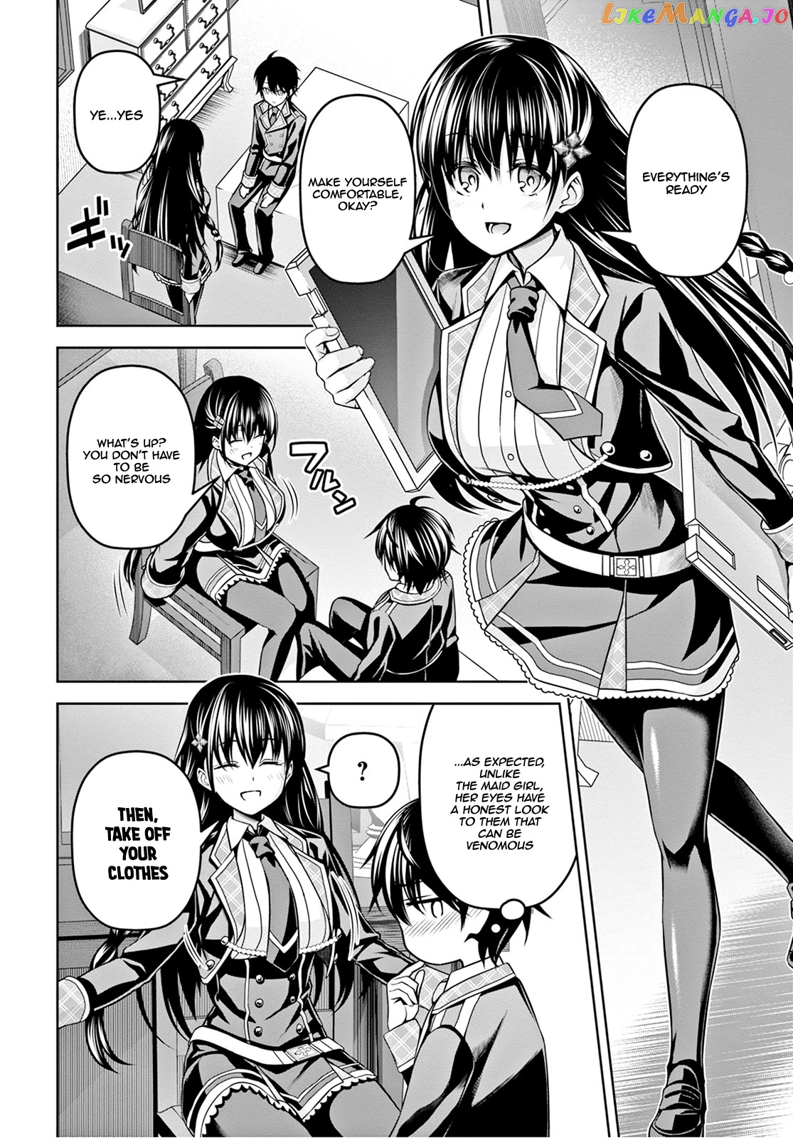 Demon's Sword Master of Excalibur School chapter 7 - page 5