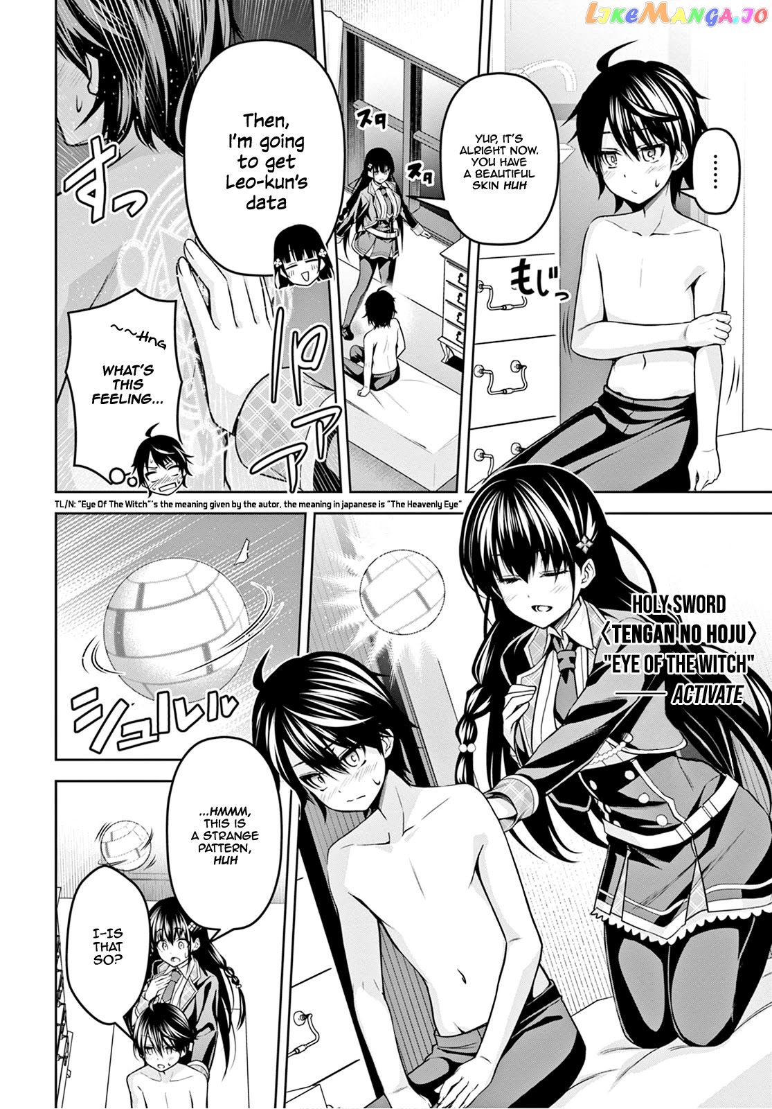 Demon's Sword Master of Excalibur School chapter 7 - page 7