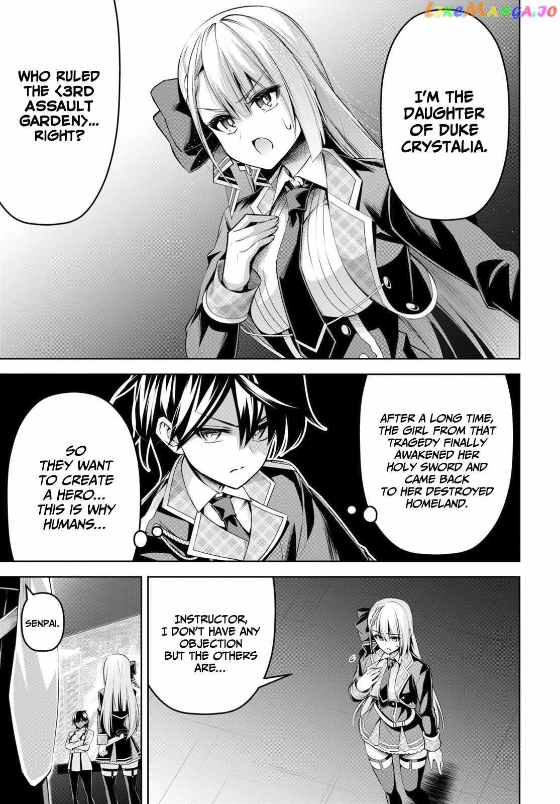 Demon's Sword Master of Excalibur School chapter 23 - page 10