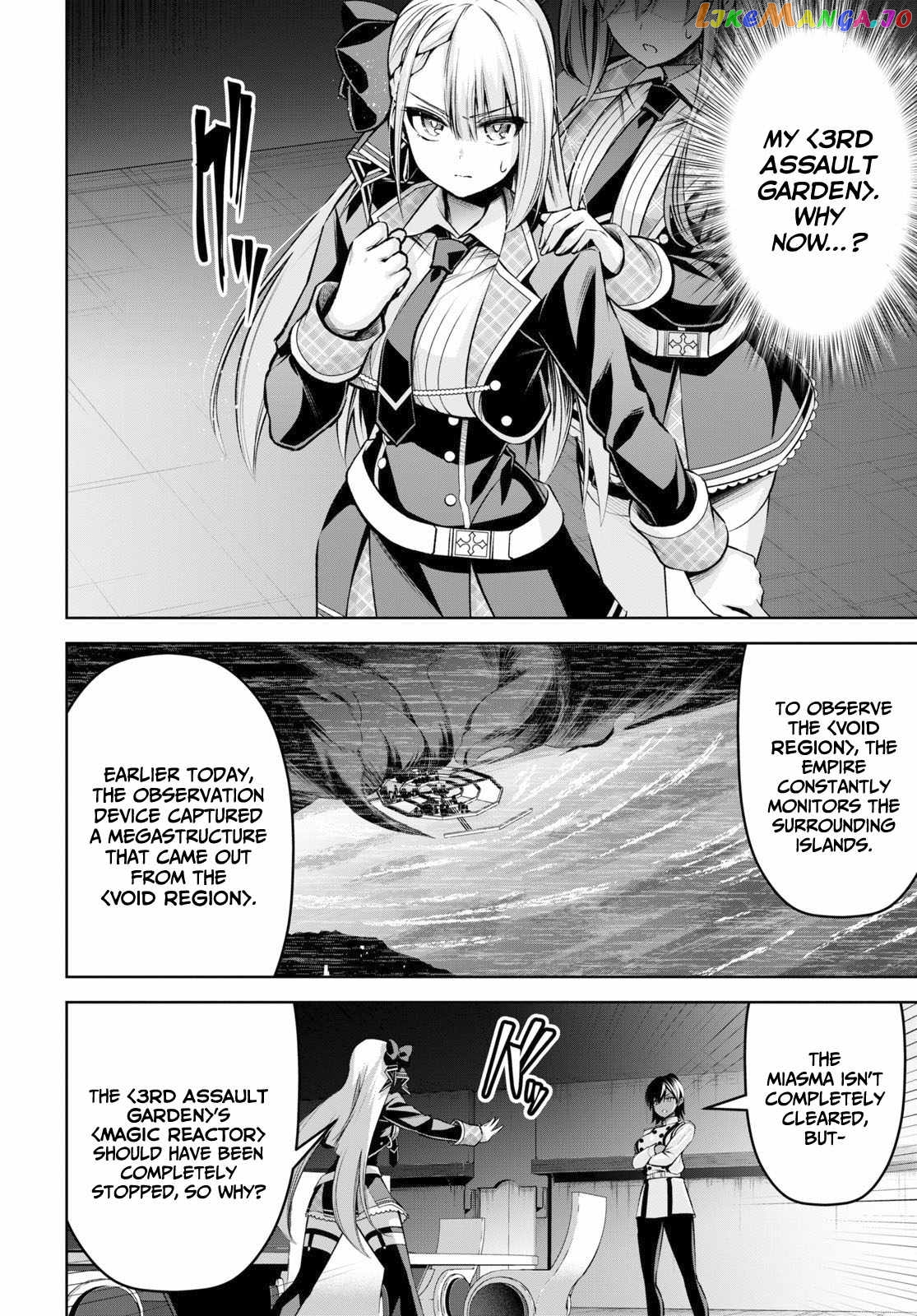 Demon's Sword Master of Excalibur School chapter 23 - page 5