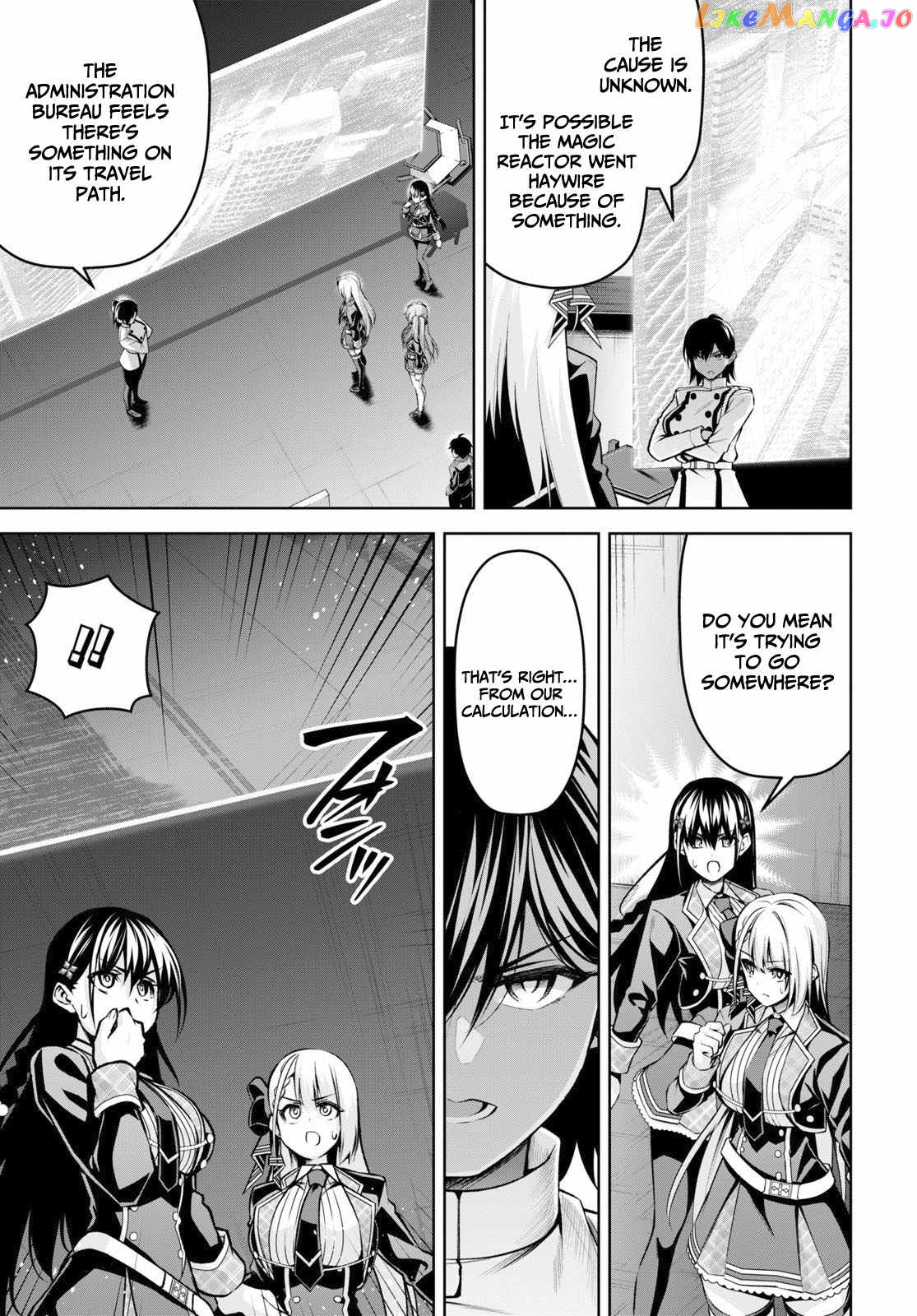 Demon's Sword Master of Excalibur School chapter 23 - page 6