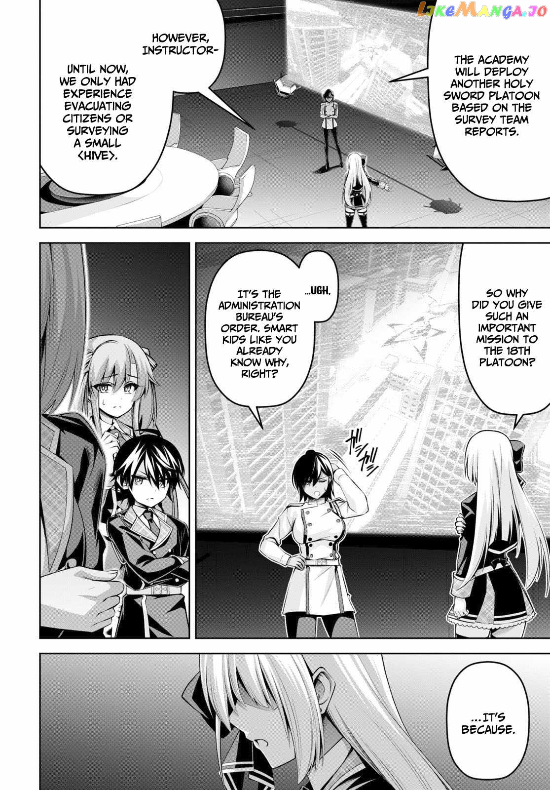 Demon's Sword Master of Excalibur School chapter 23 - page 9