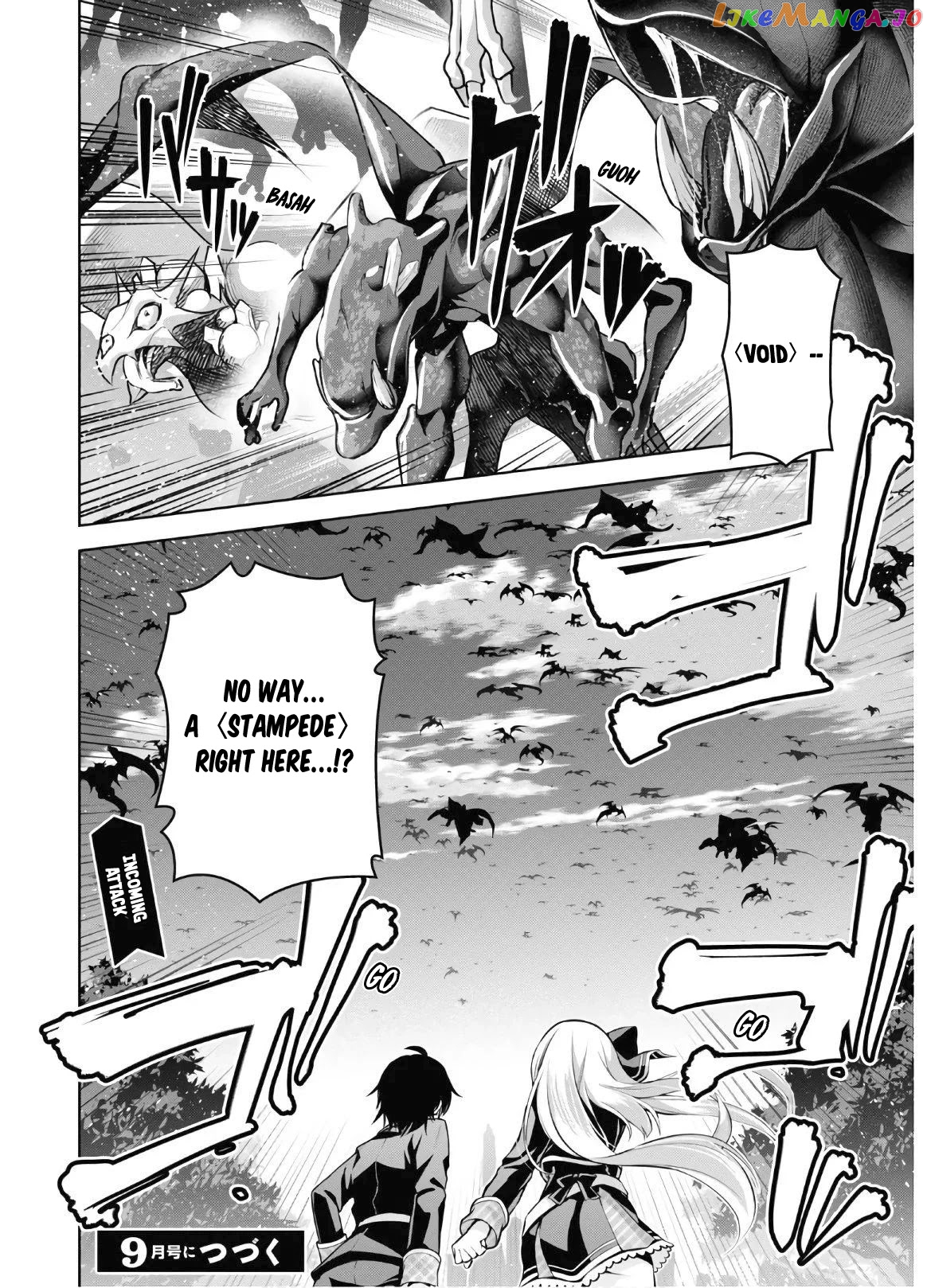Demon's Sword Master of Excalibur School chapter 8 - page 25