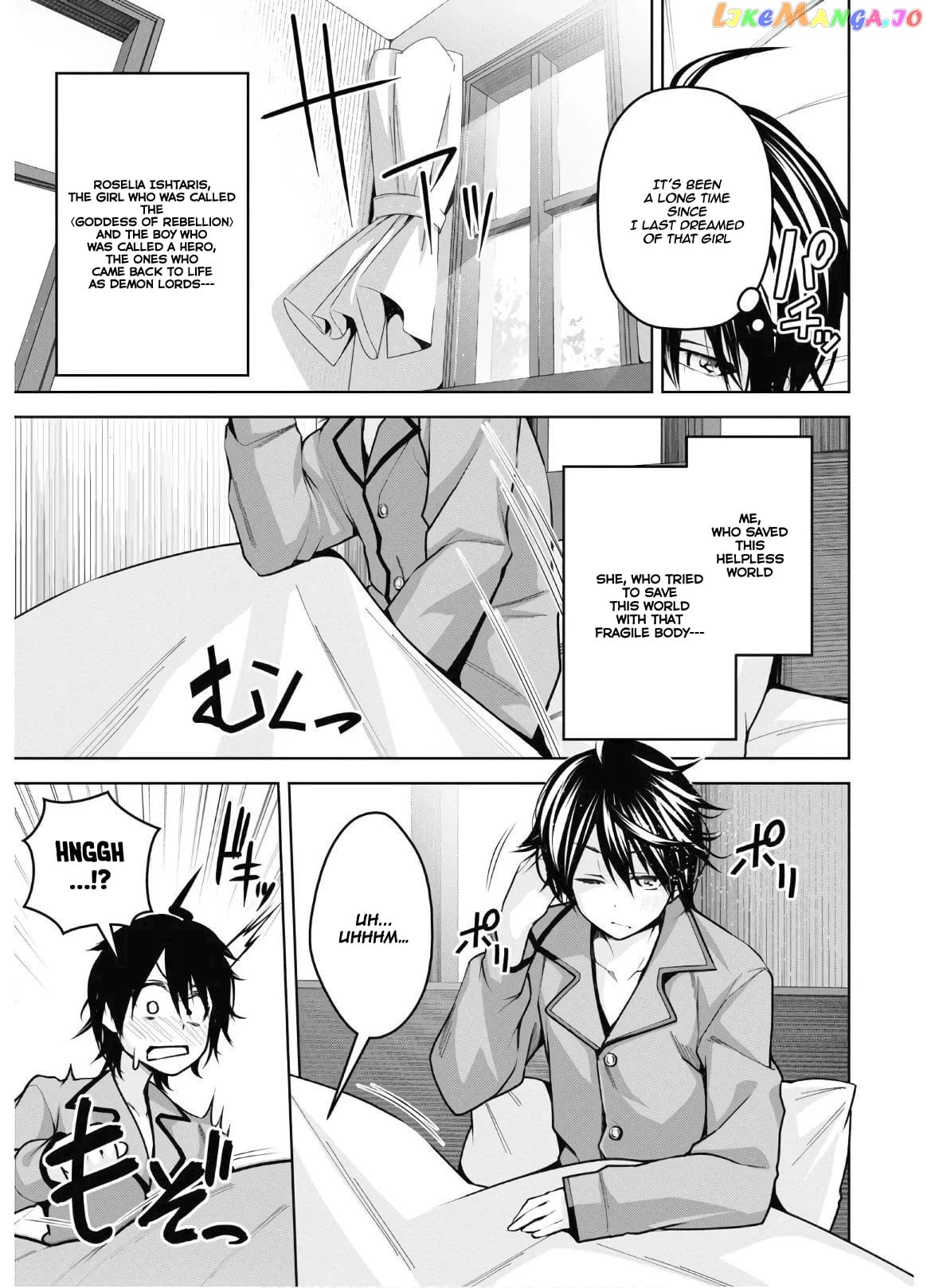 Demon's Sword Master of Excalibur School chapter 8 - page 4