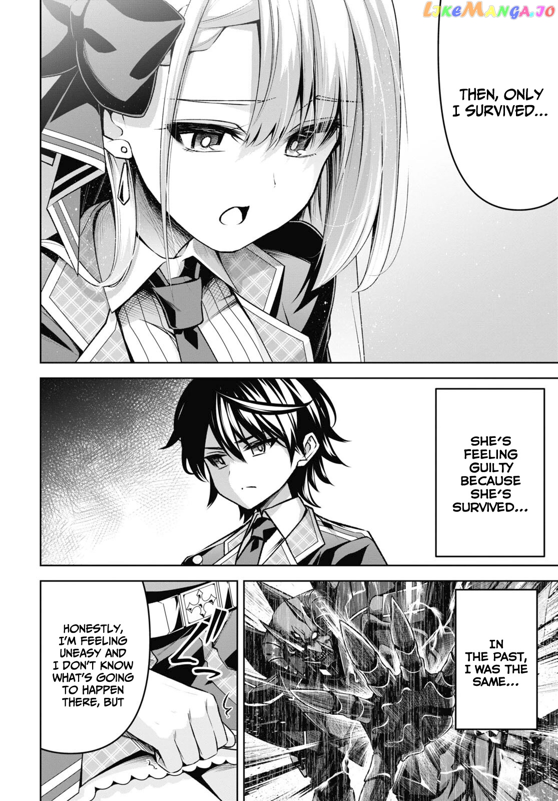 Demon's Sword Master of Excalibur School chapter 24 - page 4