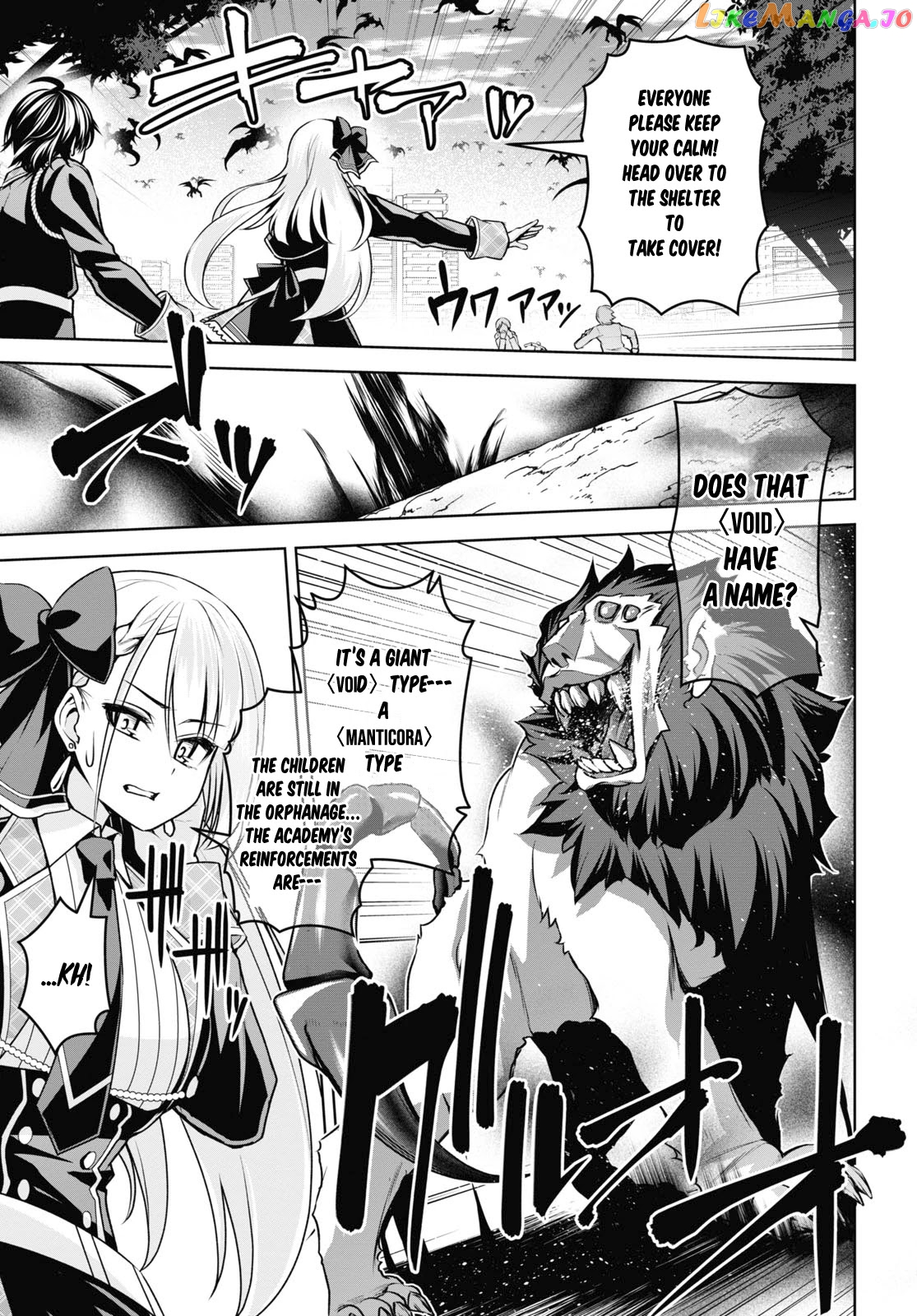 Demon's Sword Master of Excalibur School chapter 9 - page 10