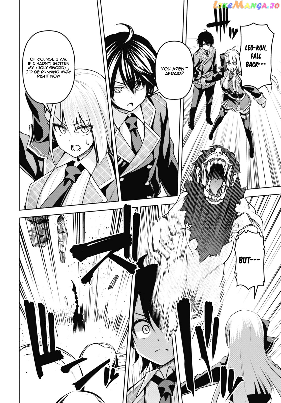 Demon's Sword Master of Excalibur School chapter 9 - page 11