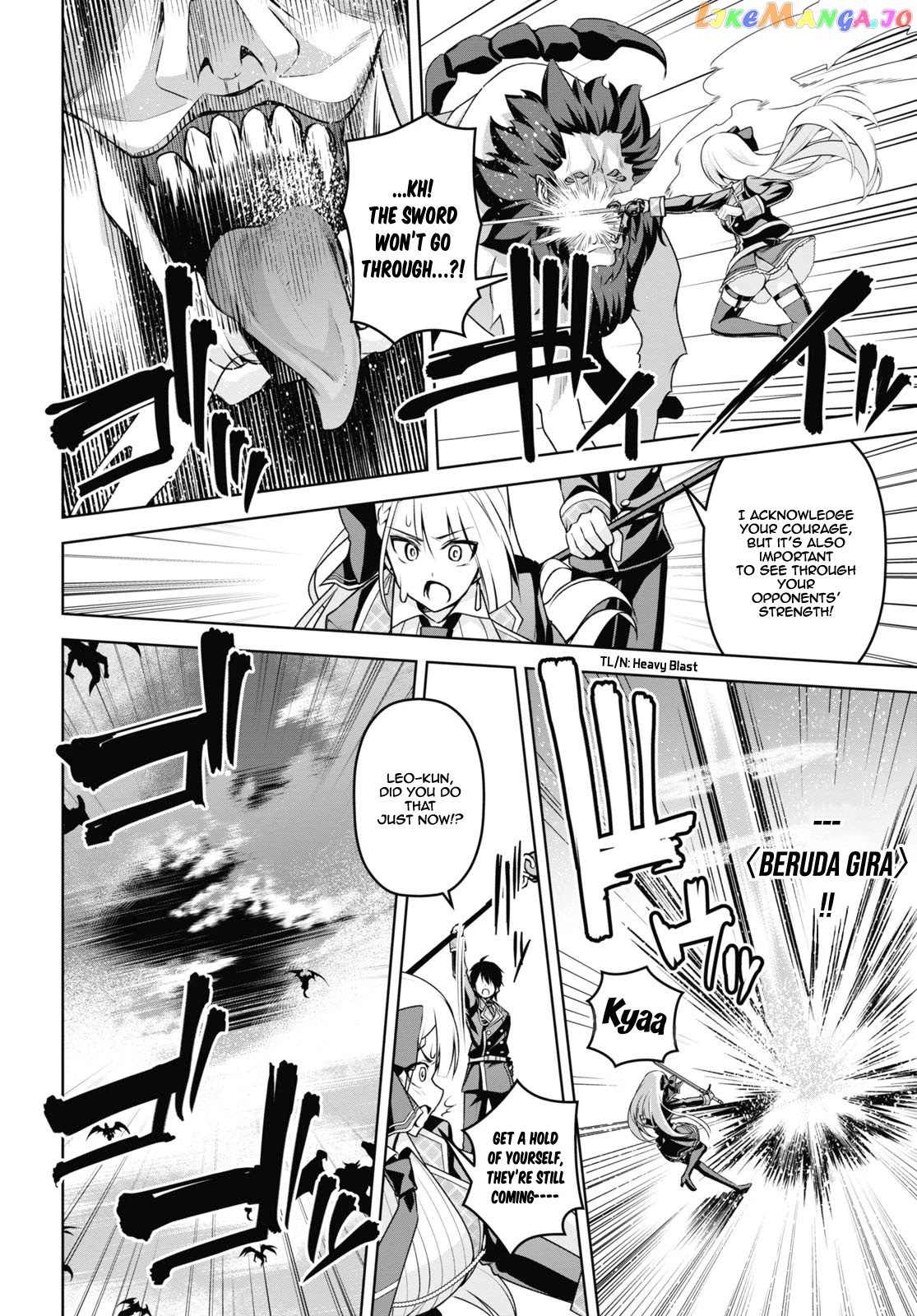 Demon's Sword Master of Excalibur School chapter 9 - page 13