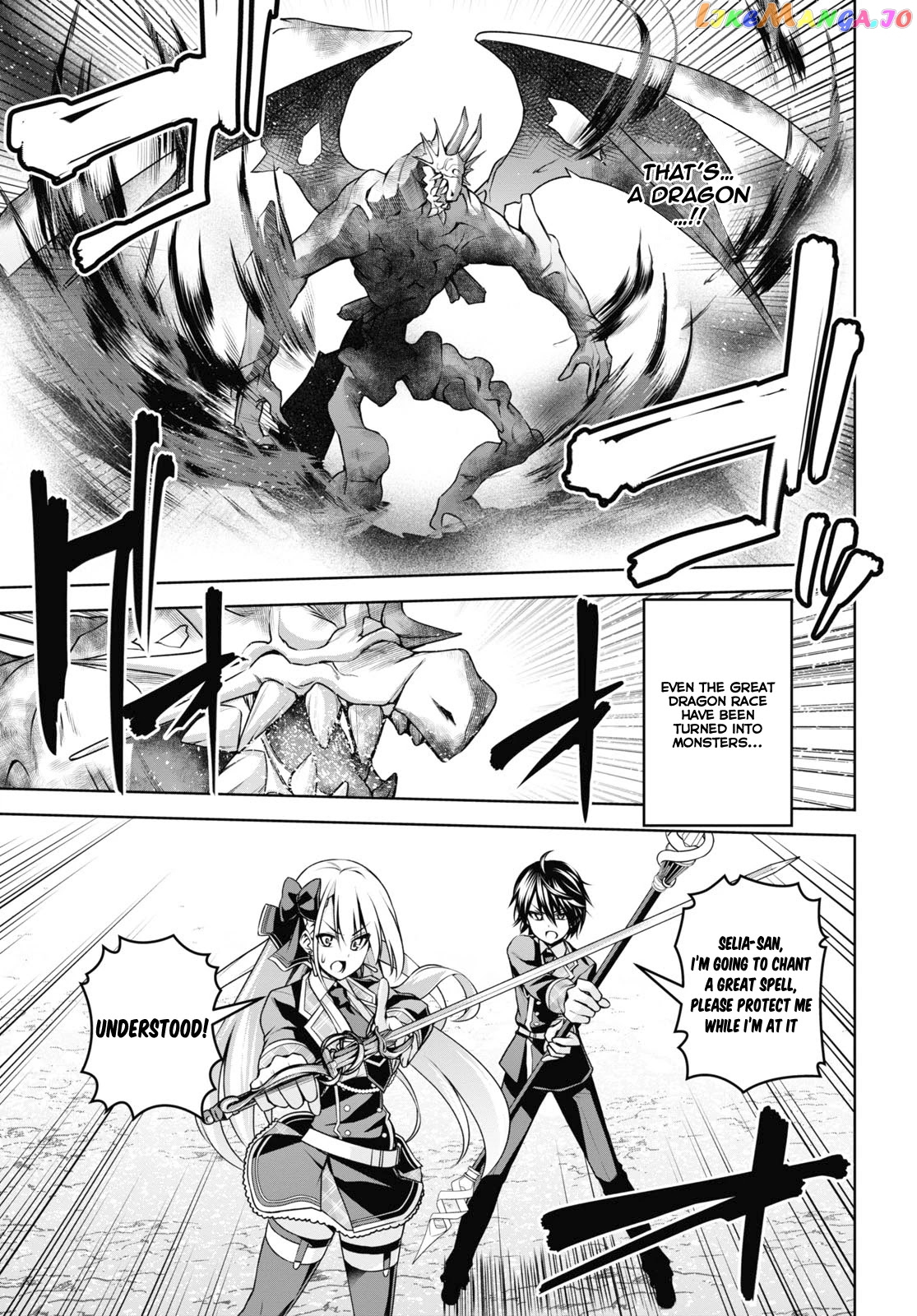 Demon's Sword Master of Excalibur School chapter 9 - page 14