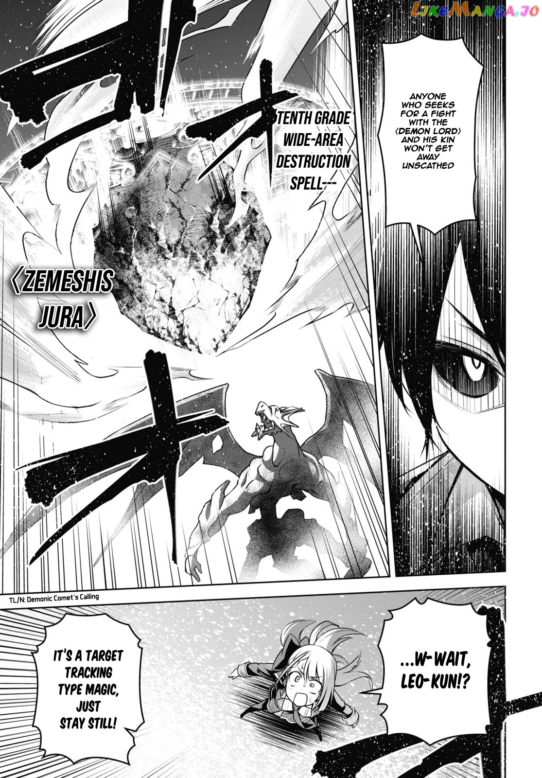 Demon's Sword Master of Excalibur School chapter 9 - page 16