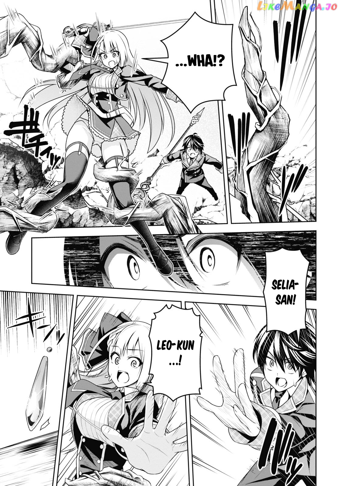 Demon's Sword Master of Excalibur School chapter 9 - page 22