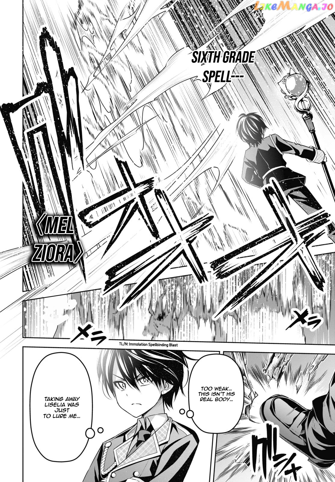 Demon's Sword Master of Excalibur School chapter 9 - page 25
