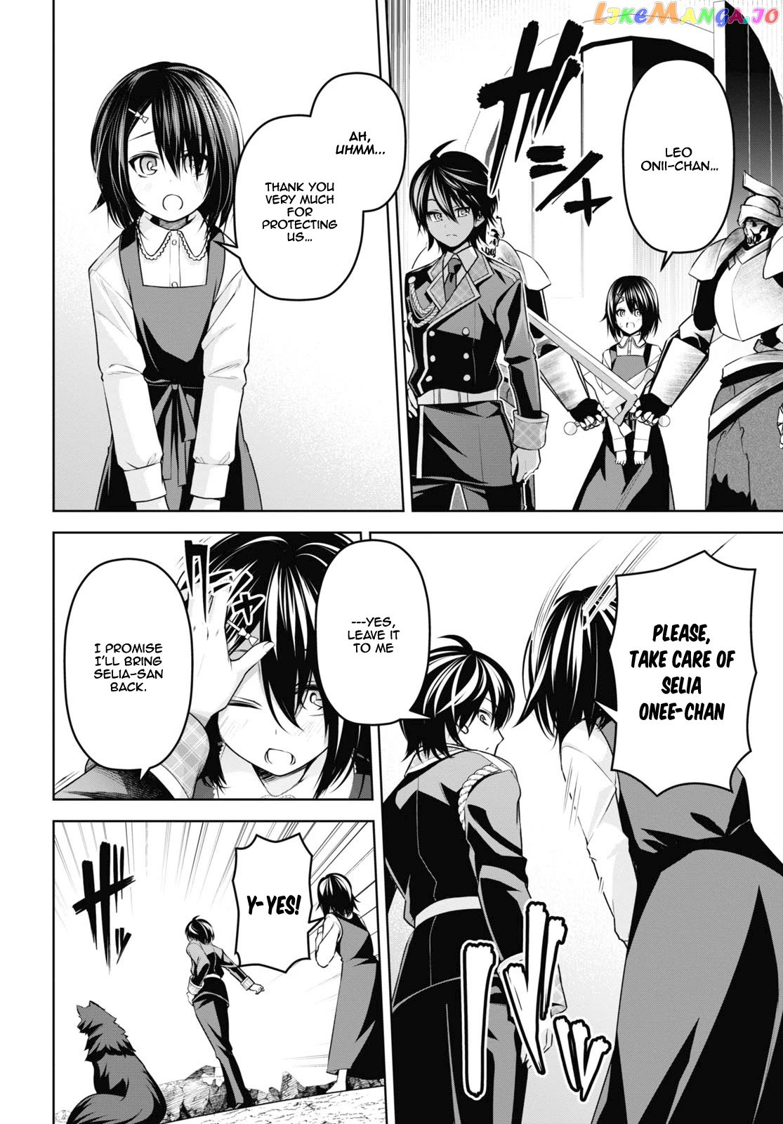 Demon's Sword Master of Excalibur School chapter 9 - page 27