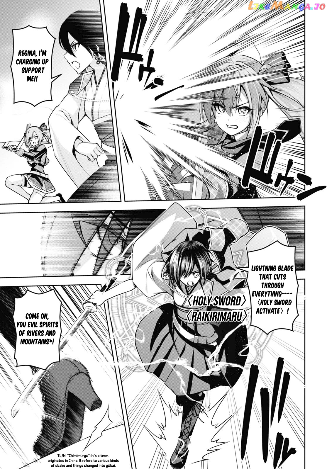 Demon's Sword Master of Excalibur School chapter 9 - page 6