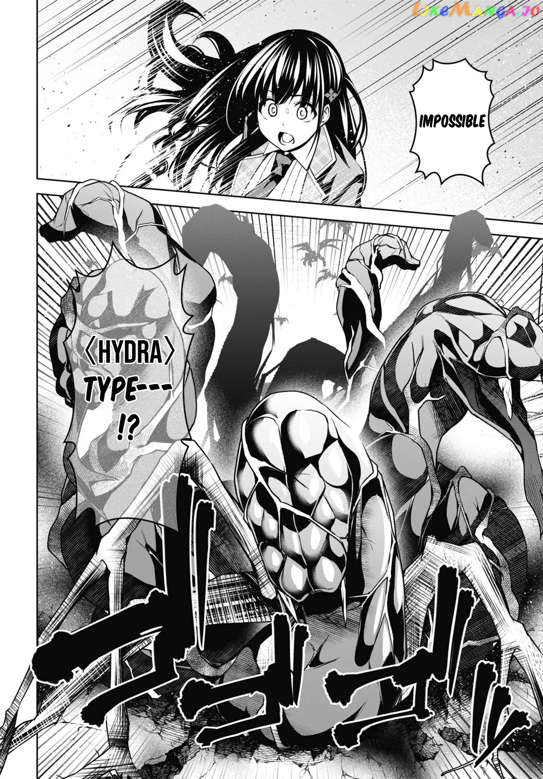 Demon's Sword Master of Excalibur School chapter 9 - page 9