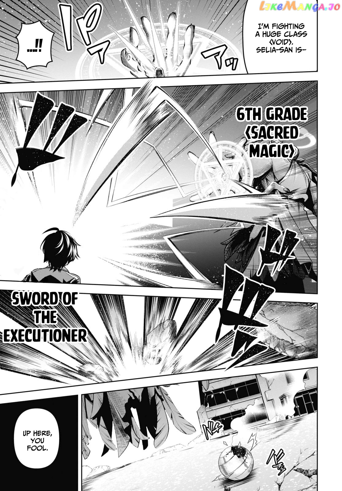 Demon's Sword Master of Excalibur School chapter 25 - page 15
