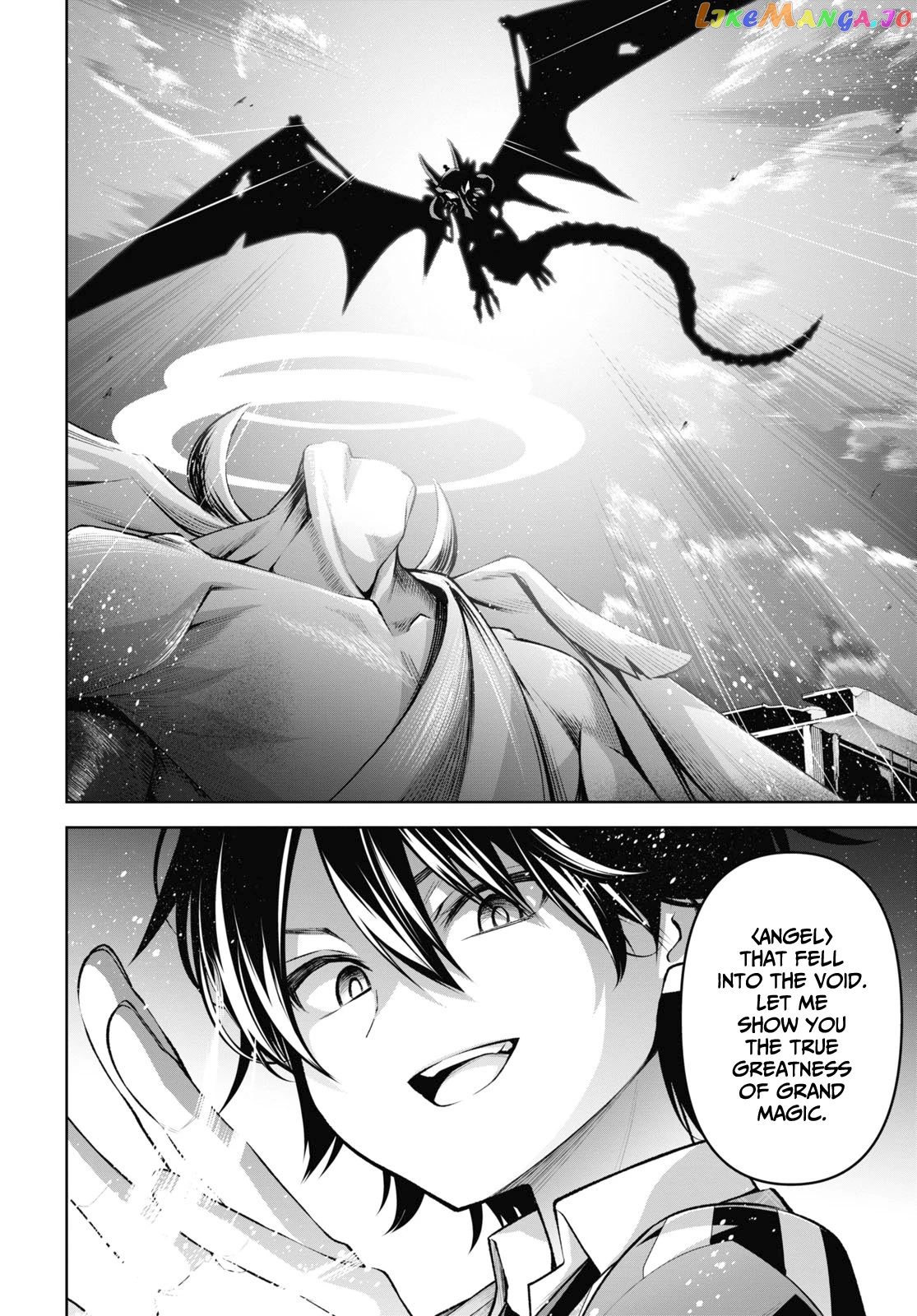 Demon's Sword Master of Excalibur School chapter 25 - page 16
