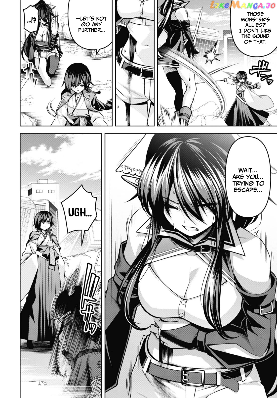 Demon's Sword Master of Excalibur School chapter 25 - page 22