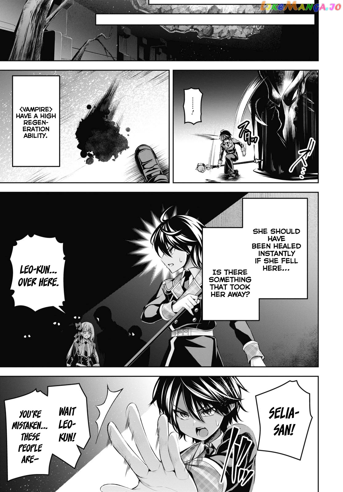 Demon's Sword Master of Excalibur School chapter 25 - page 23