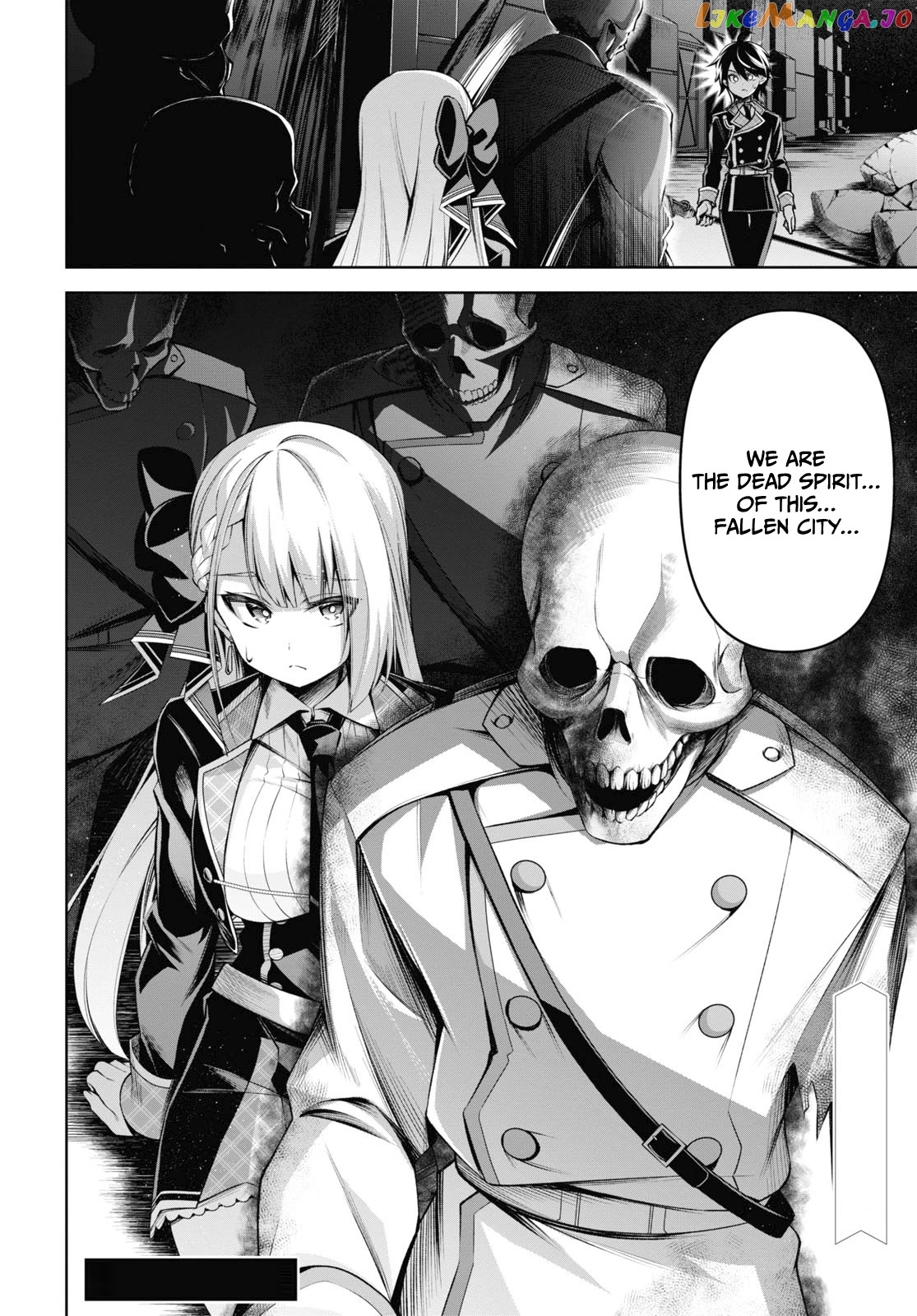 Demon's Sword Master of Excalibur School chapter 25 - page 24