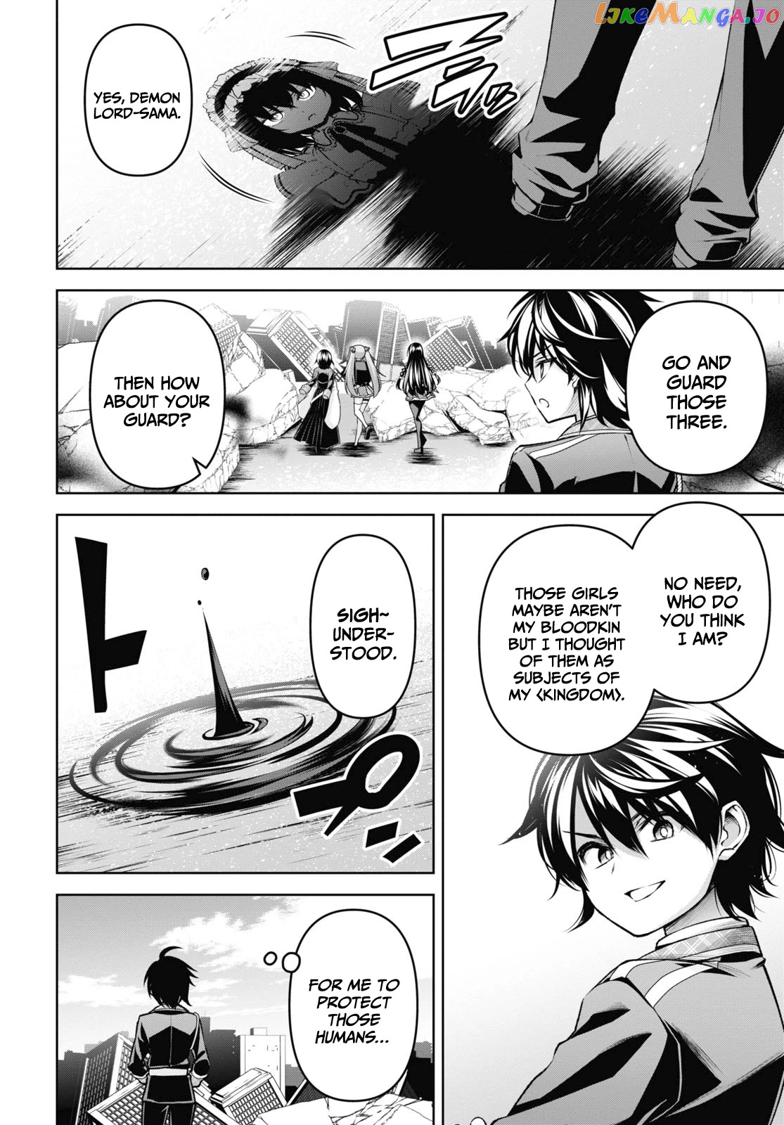 Demon's Sword Master of Excalibur School chapter 25 - page 7