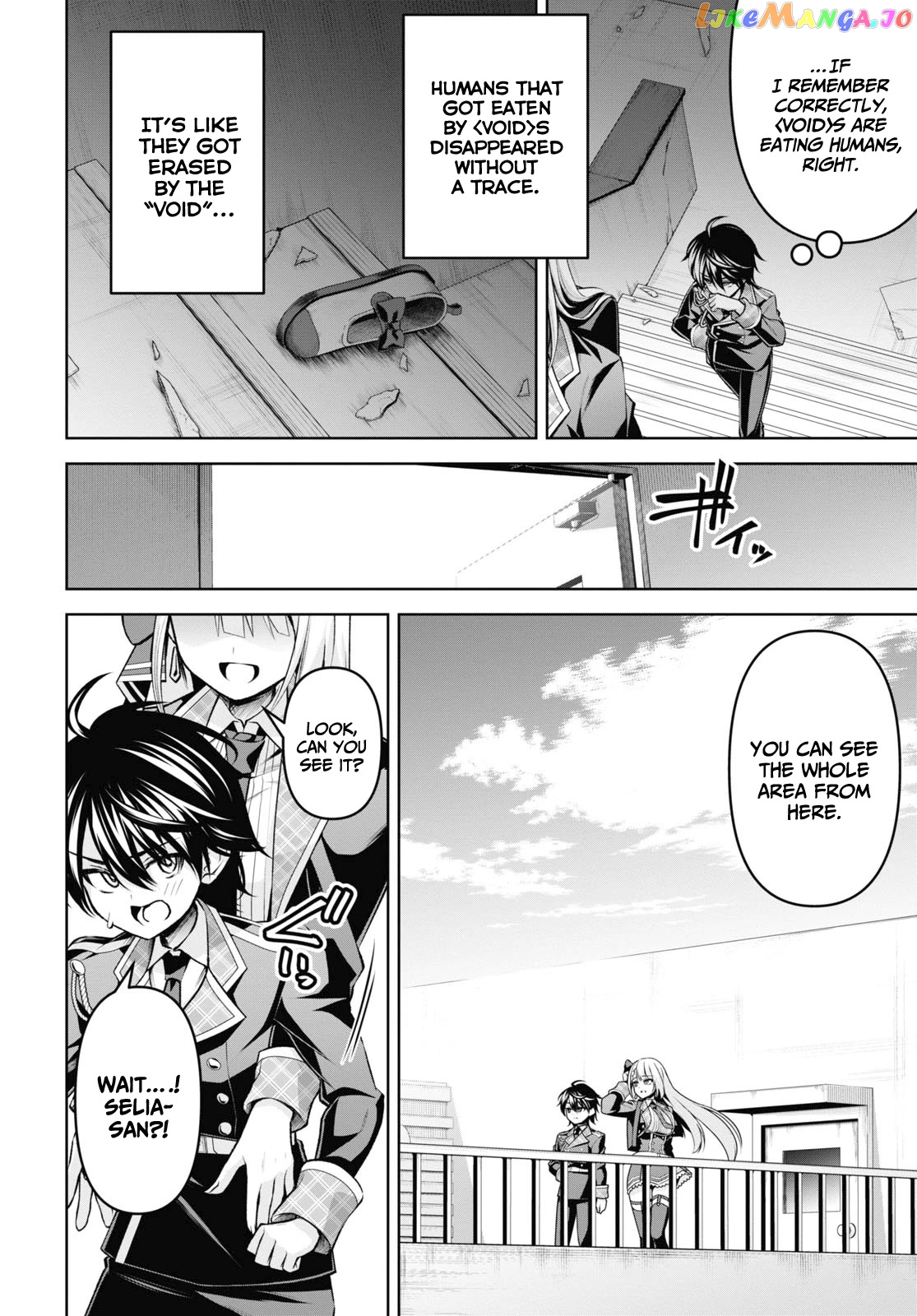 Demon's Sword Master of Excalibur School chapter 25 - page 9
