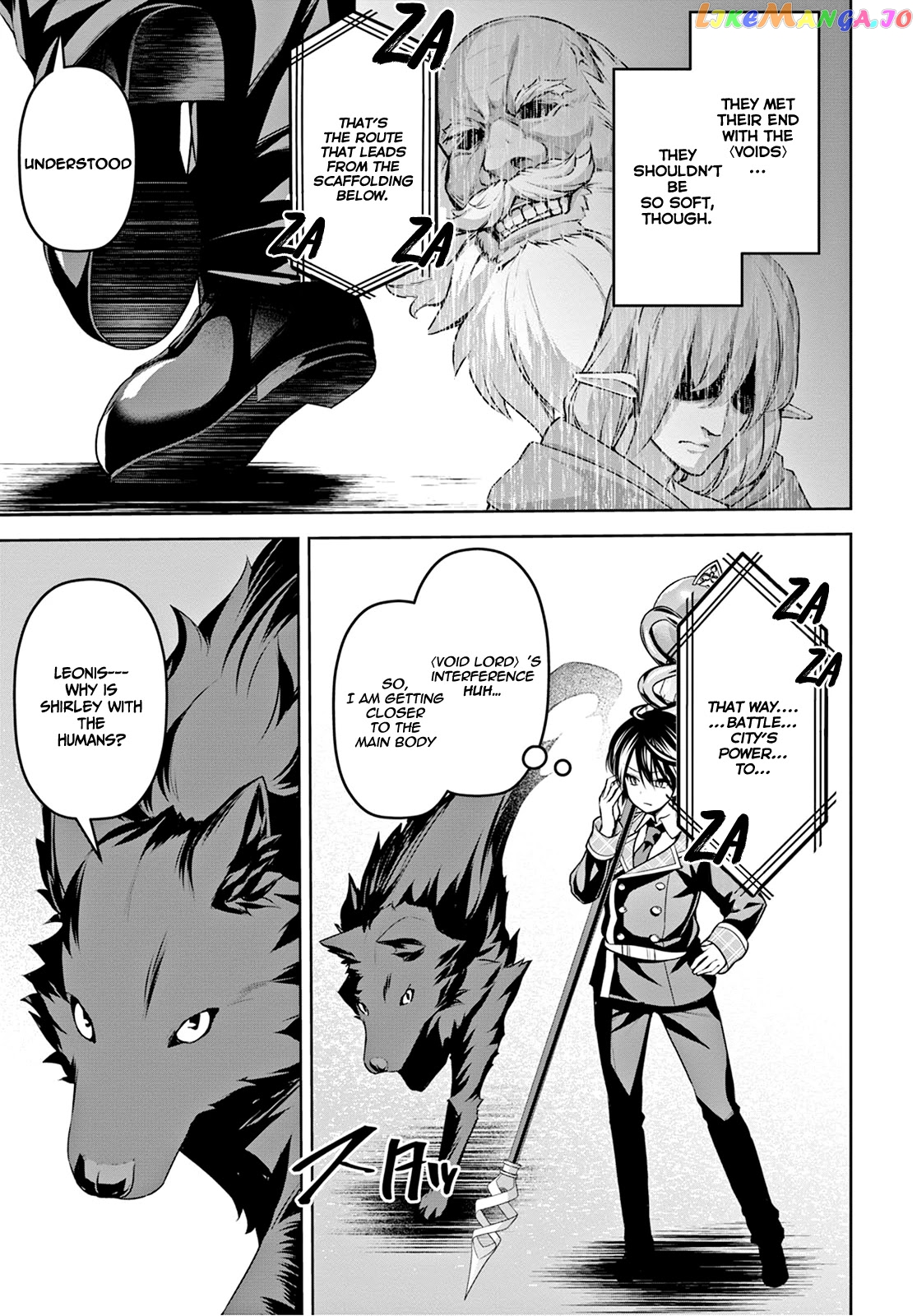 Demon's Sword Master of Excalibur School chapter 10 - page 14