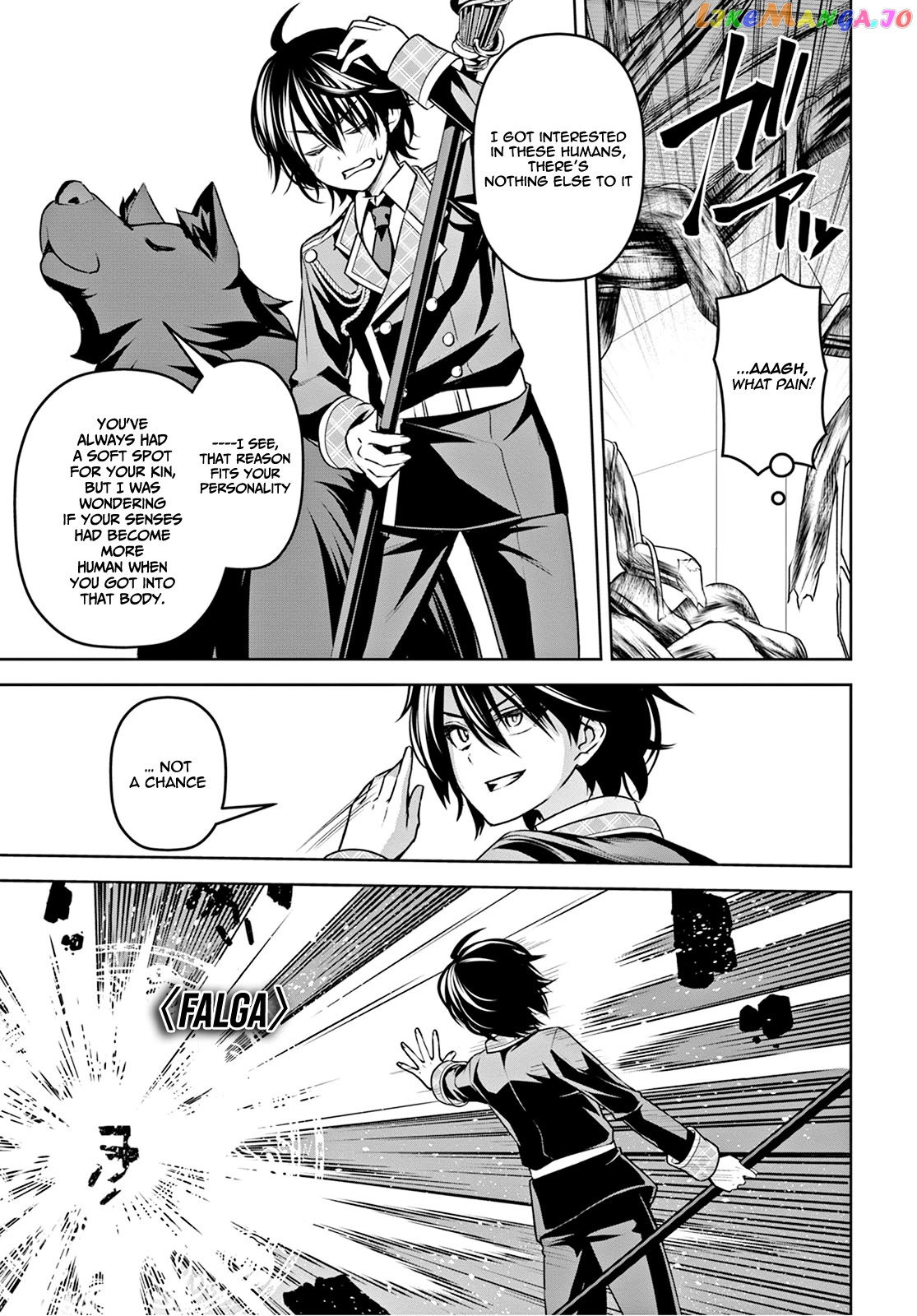 Demon's Sword Master of Excalibur School chapter 10 - page 16