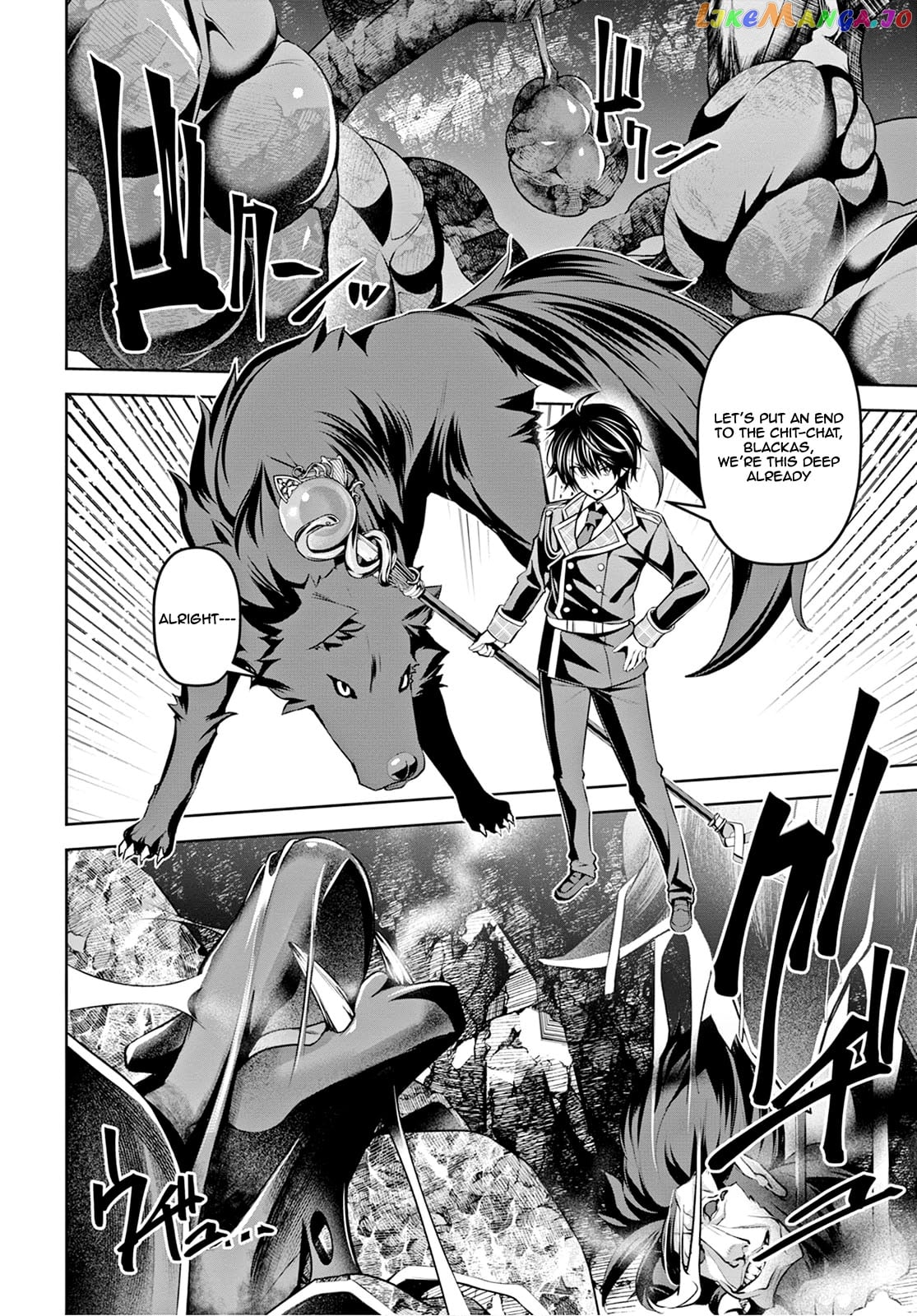Demon's Sword Master of Excalibur School chapter 10 - page 17