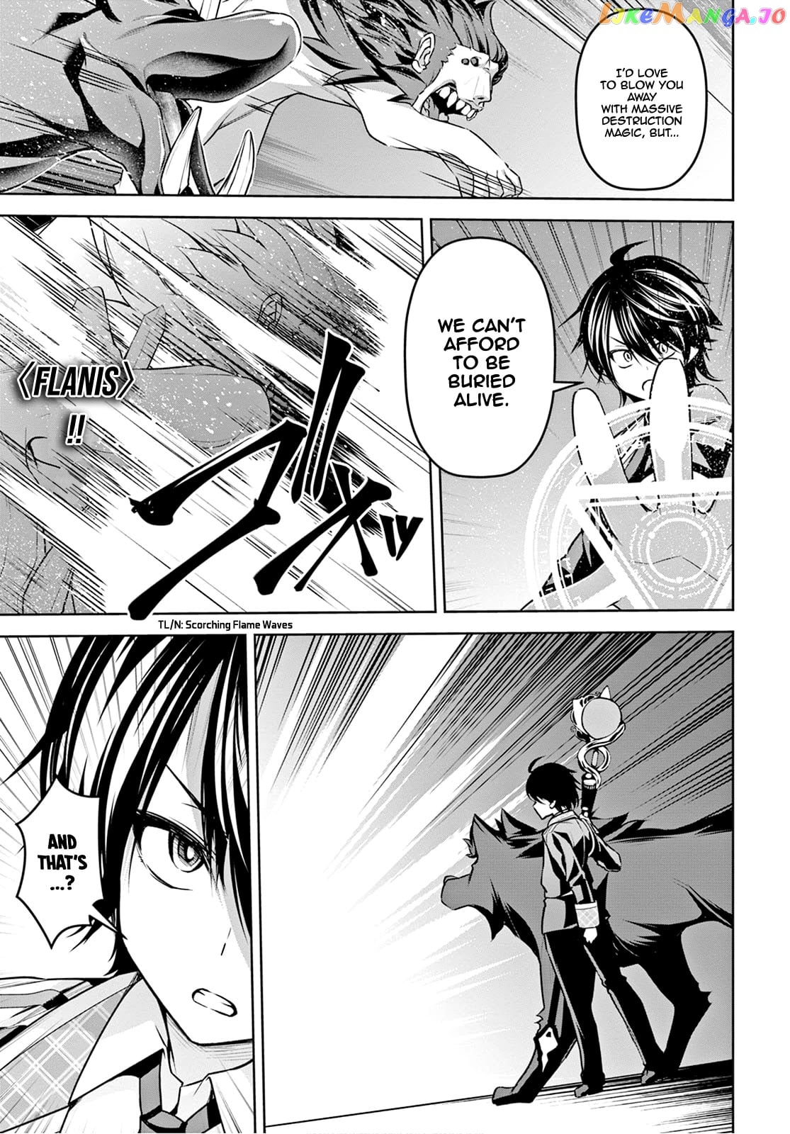 Demon's Sword Master of Excalibur School chapter 10 - page 18