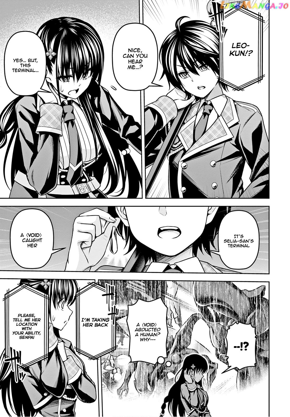 Demon's Sword Master of Excalibur School chapter 10 - page 6
