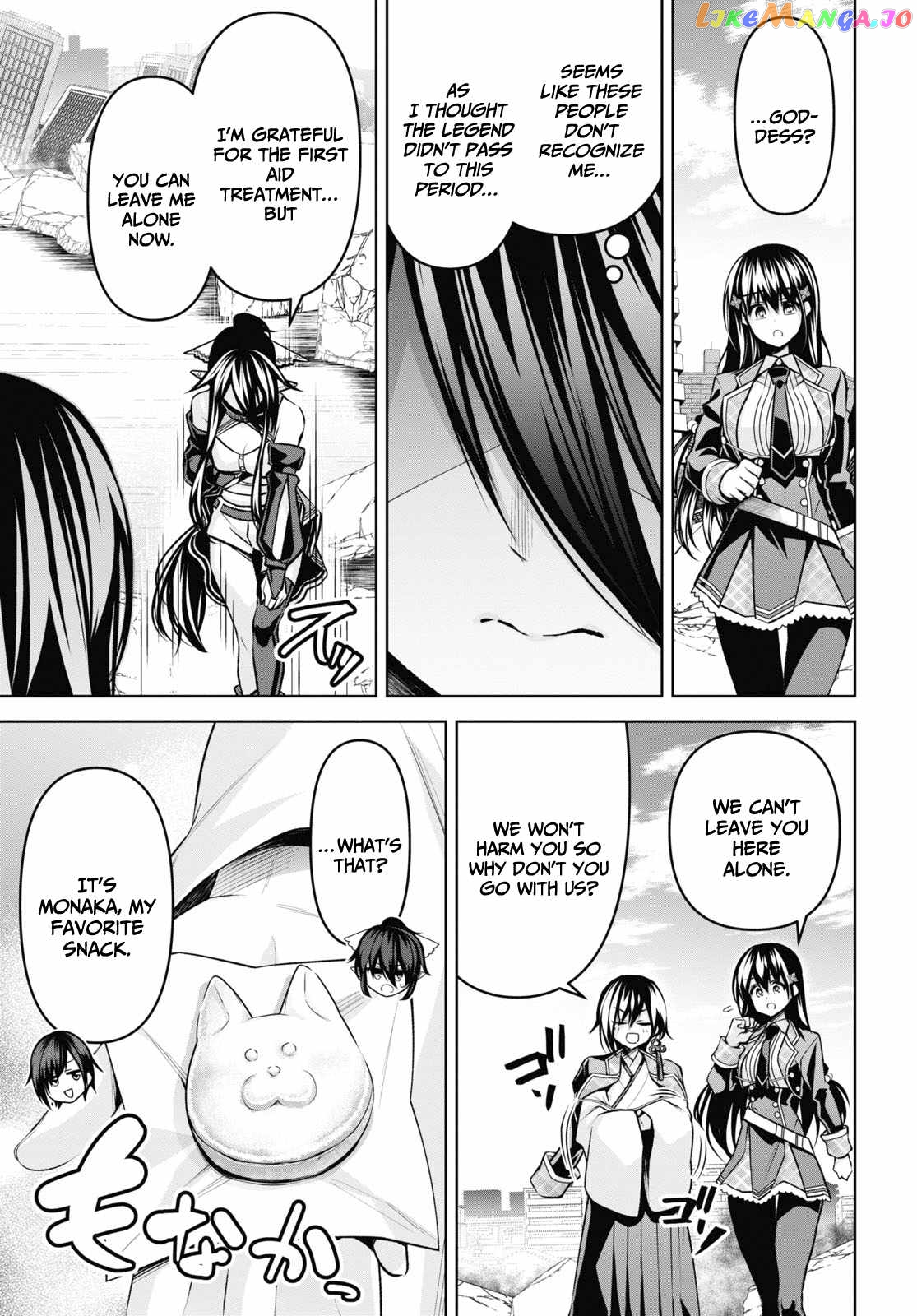 Demon's Sword Master of Excalibur School chapter 26 - page 12