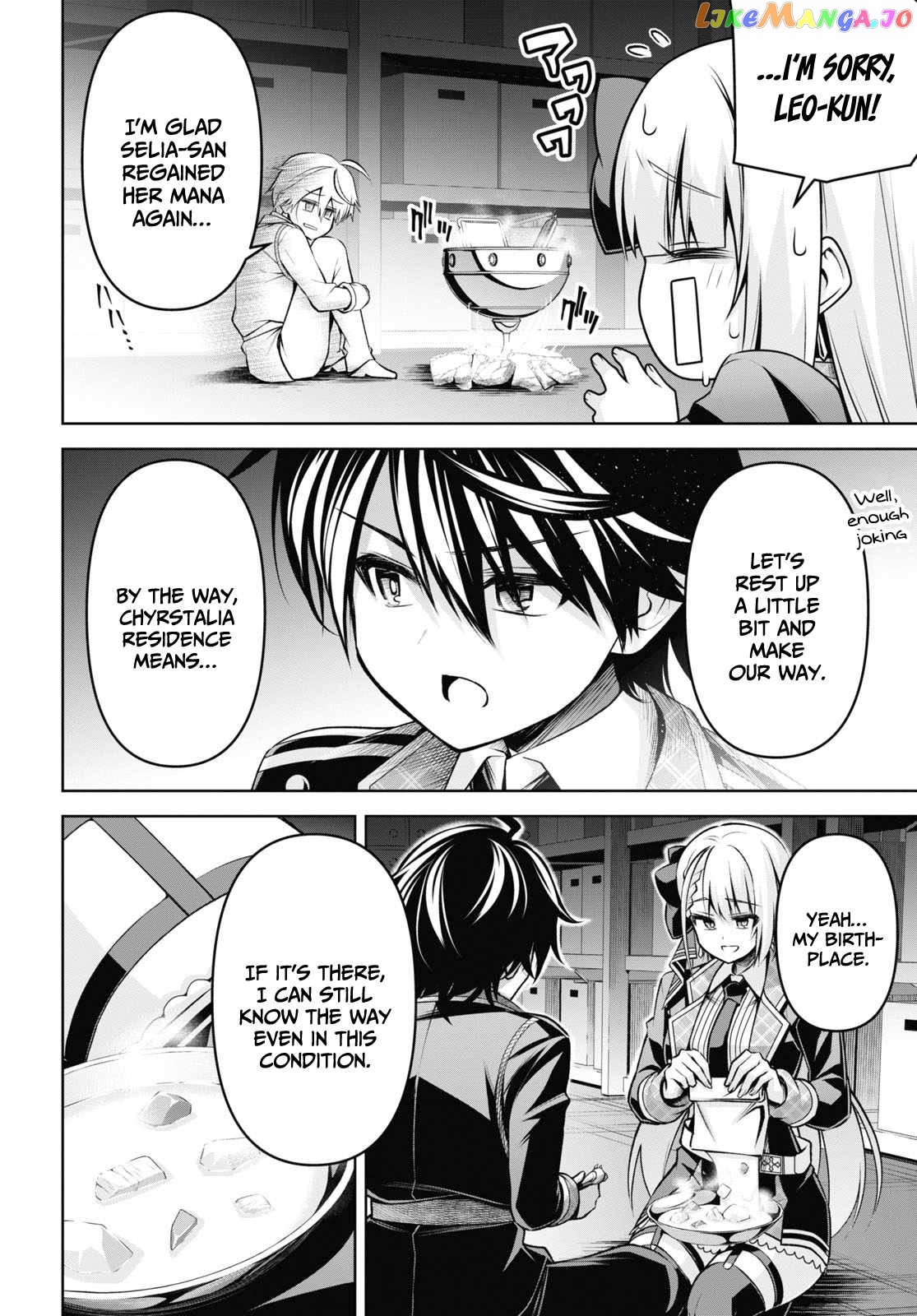 Demon's Sword Master of Excalibur School chapter 26 - page 21