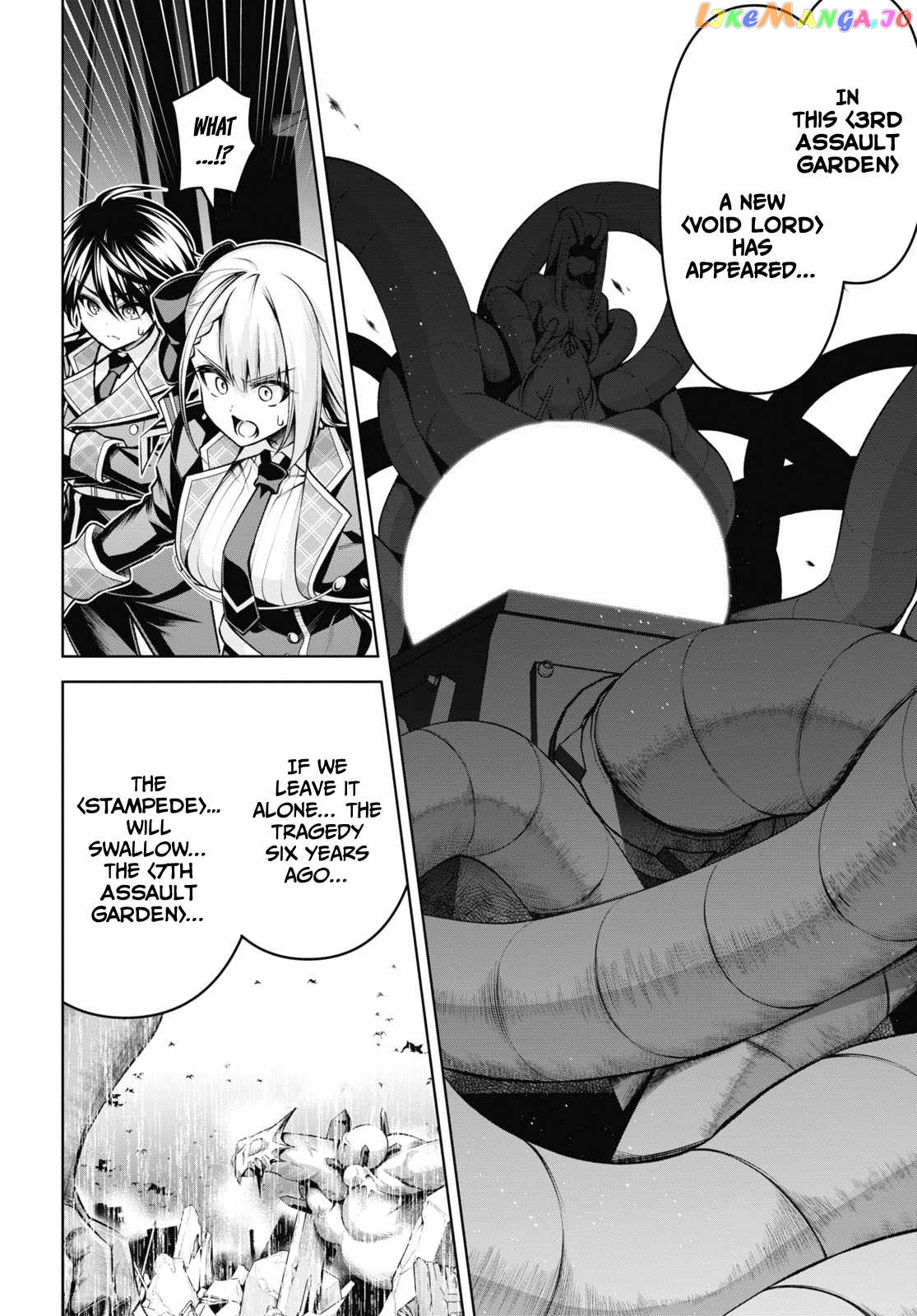 Demon's Sword Master of Excalibur School chapter 26 - page 3