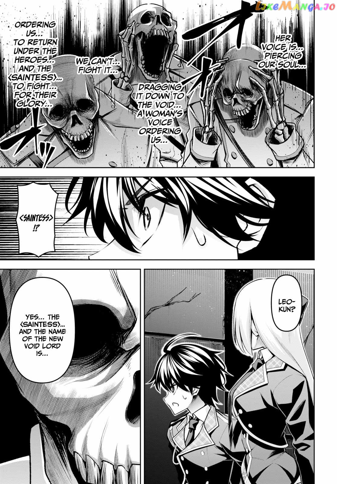 Demon's Sword Master of Excalibur School chapter 26 - page 6